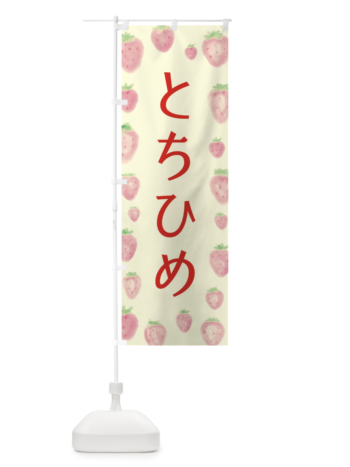 のぼり 激辛ホルモン焼 のぼり旗 2PSY(デザイン【C】)