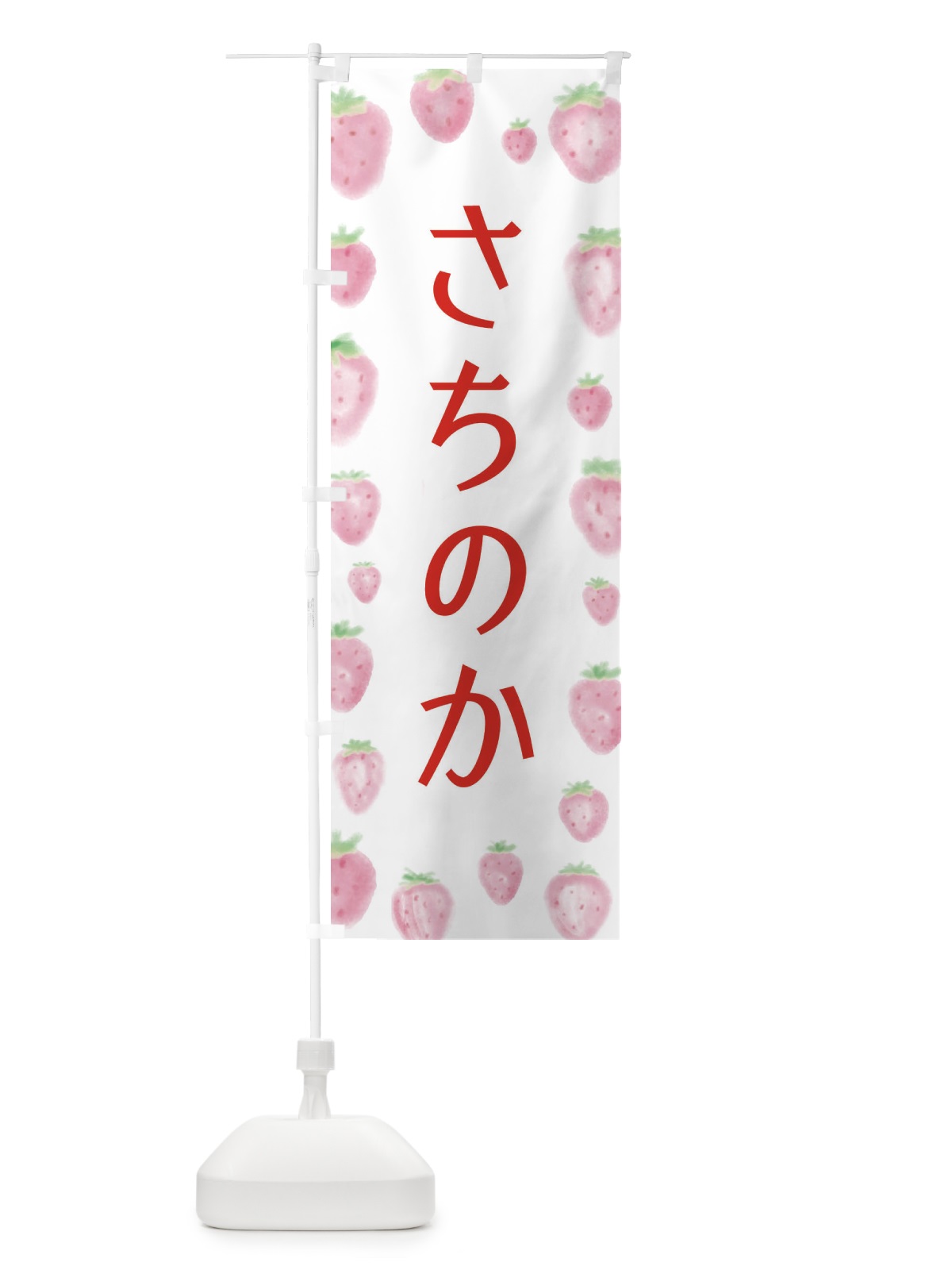 のぼり ホットドック のぼり旗 2PT5(デザイン【A】)