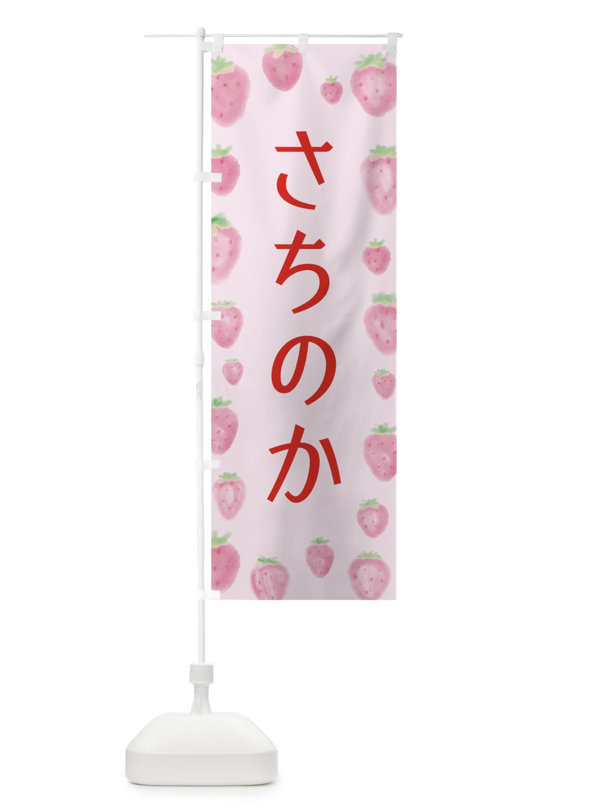 のぼり ホットドック のぼり旗 2PT5(デザイン【B】)