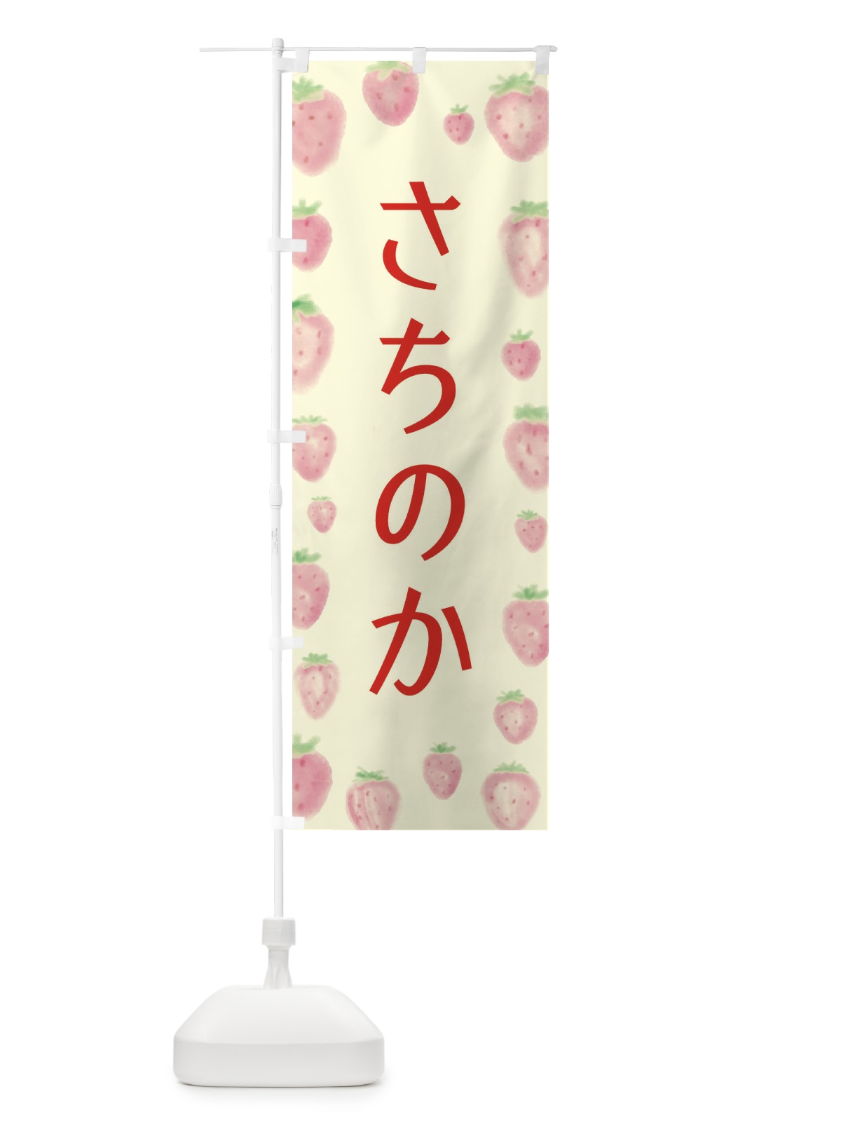 のぼり ホットドック のぼり旗 2PT5(デザイン【C】)