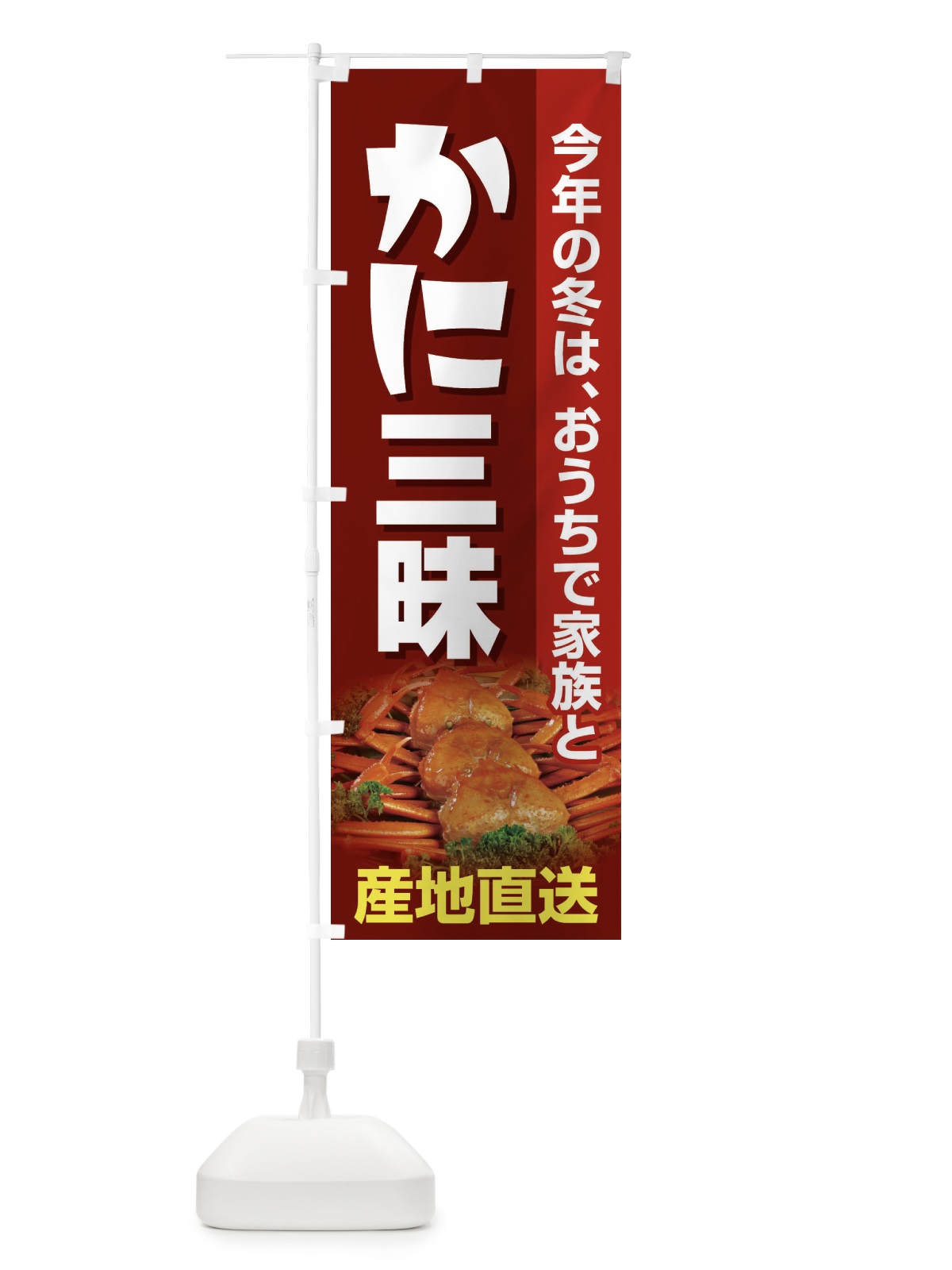 のぼり 石焼ビビンバ のぼり旗 2PYG(デザイン【A】)
