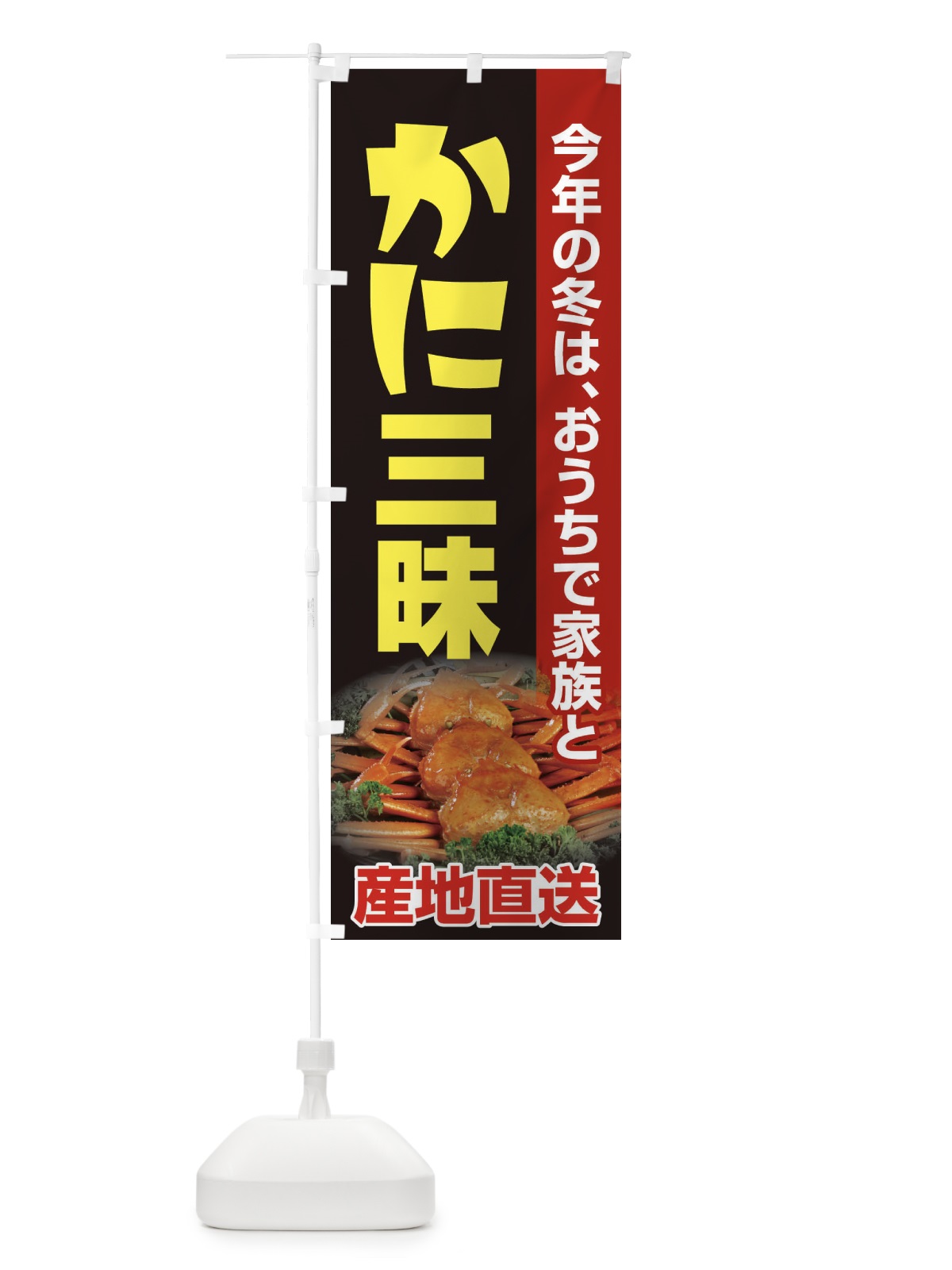 のぼり 石焼ビビンバ のぼり旗 2PYG(デザイン【B】)