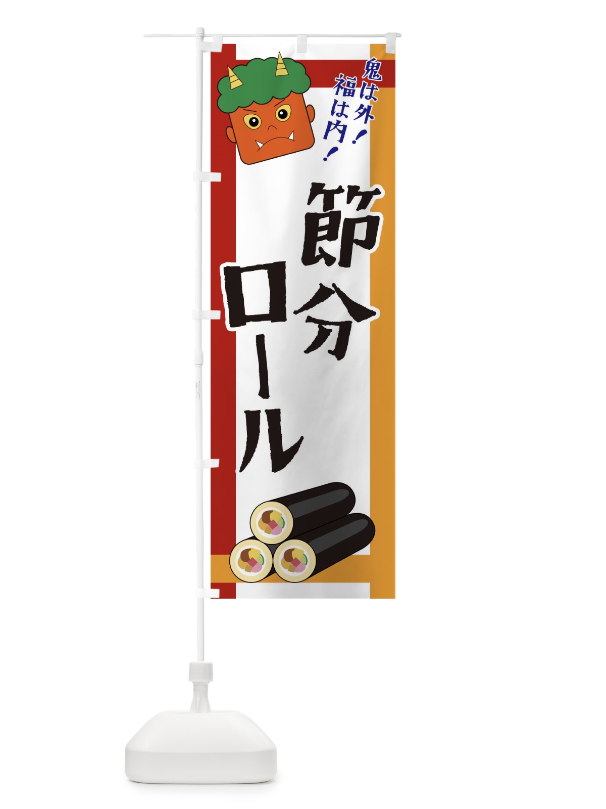 のぼり 焼肉 のぼり旗 2PYN(デザイン【A】)