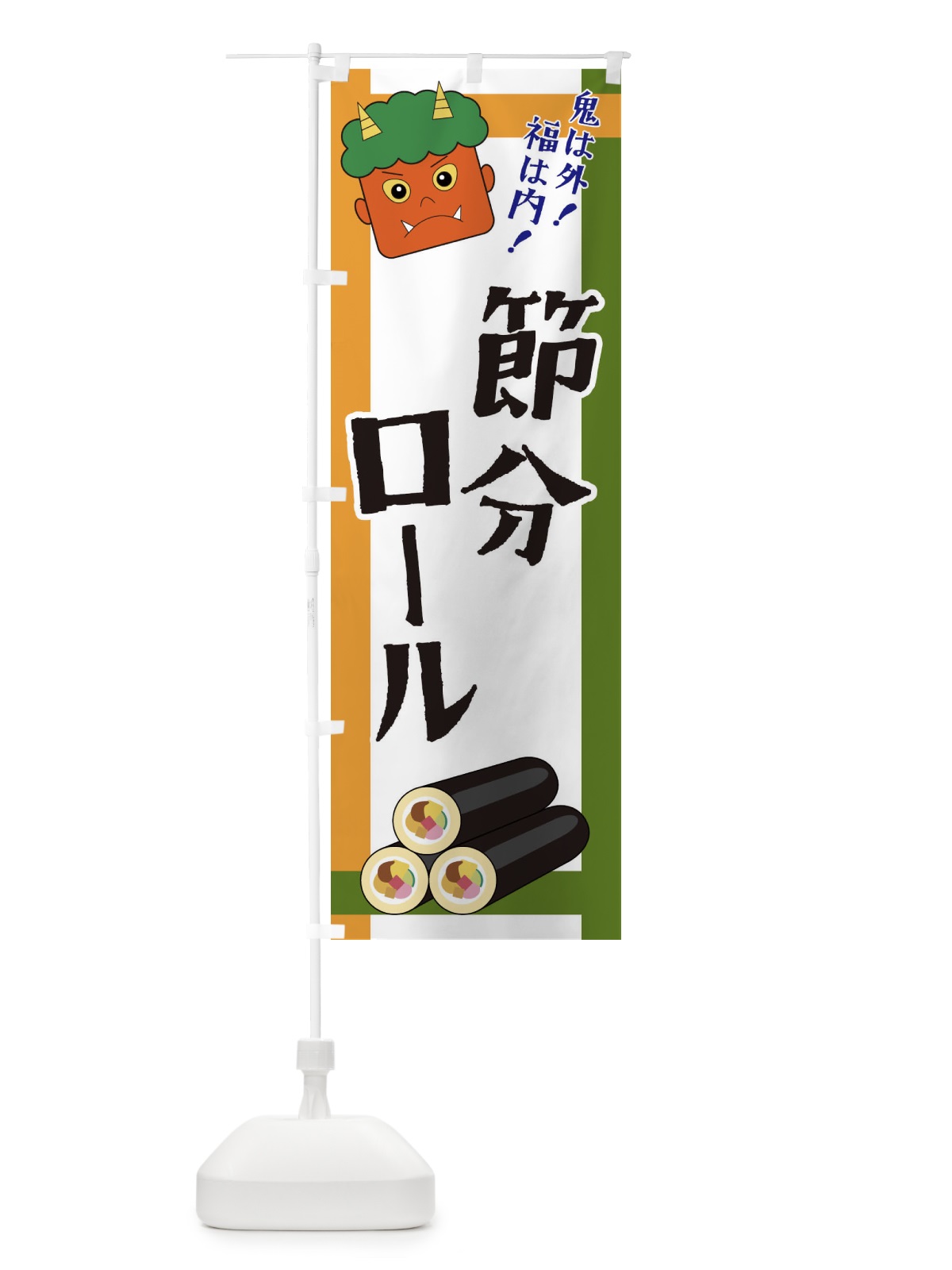 のぼり 焼肉 のぼり旗 2PYN(デザイン【B】)