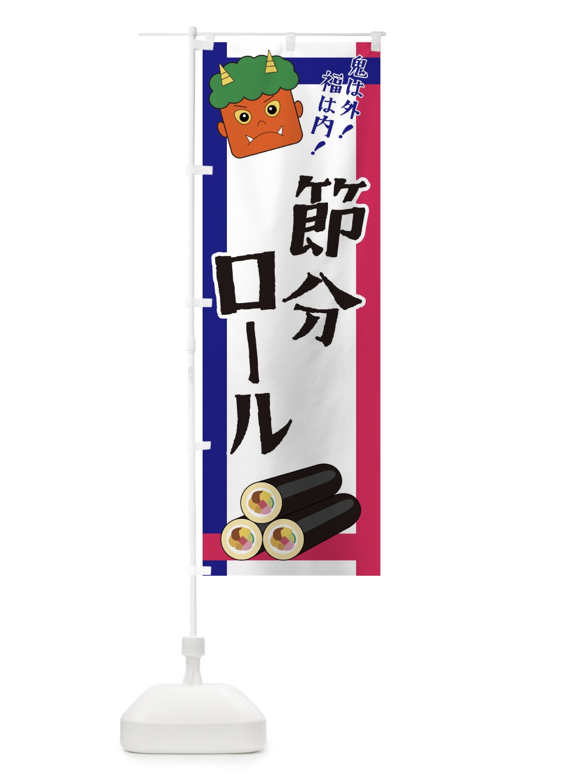 のぼり 焼肉 のぼり旗 2PYN(デザイン【C】)