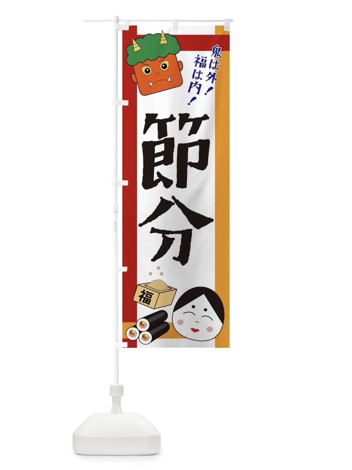 のぼり 韓国冷麺 のぼり旗 2PYX(デザイン【A】)