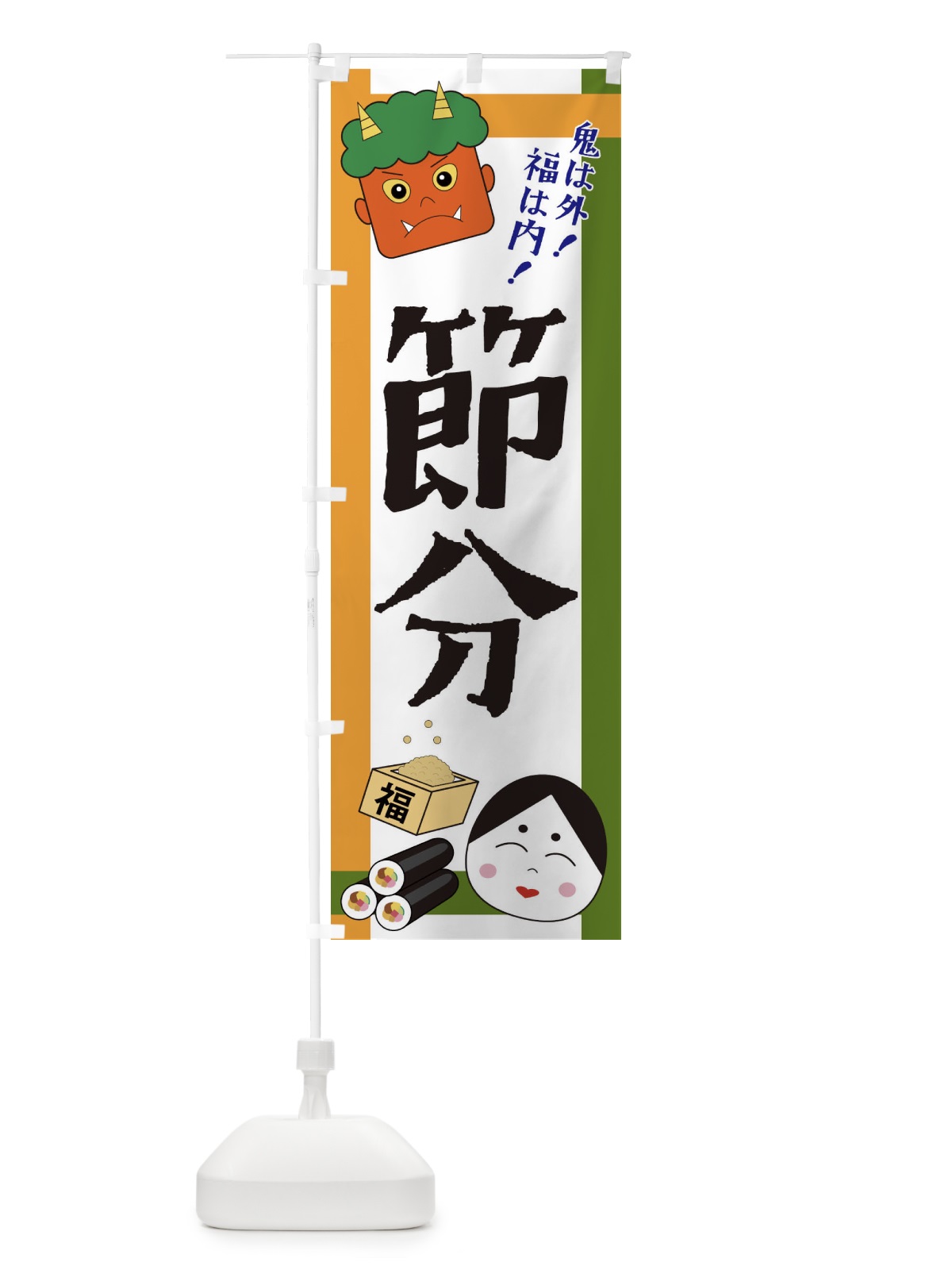 のぼり 韓国冷麺 のぼり旗 2PYX(デザイン【B】)