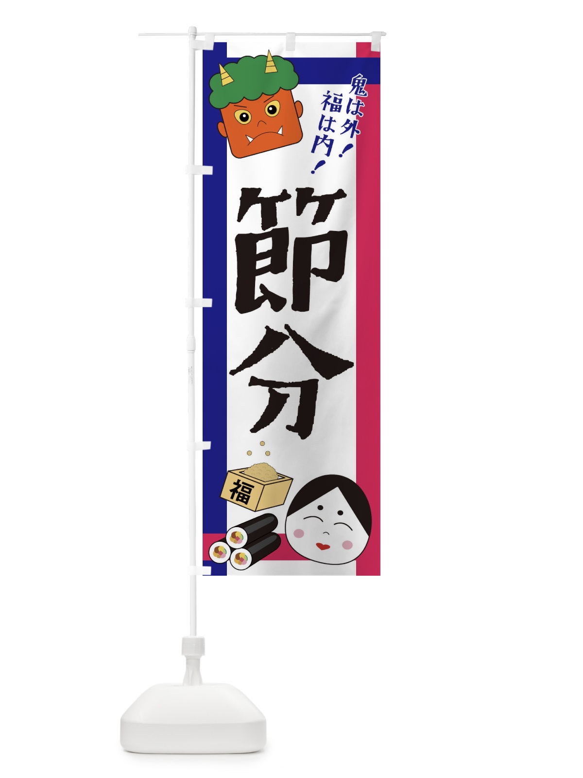 のぼり 韓国冷麺 のぼり旗 2PYX(デザイン【C】)