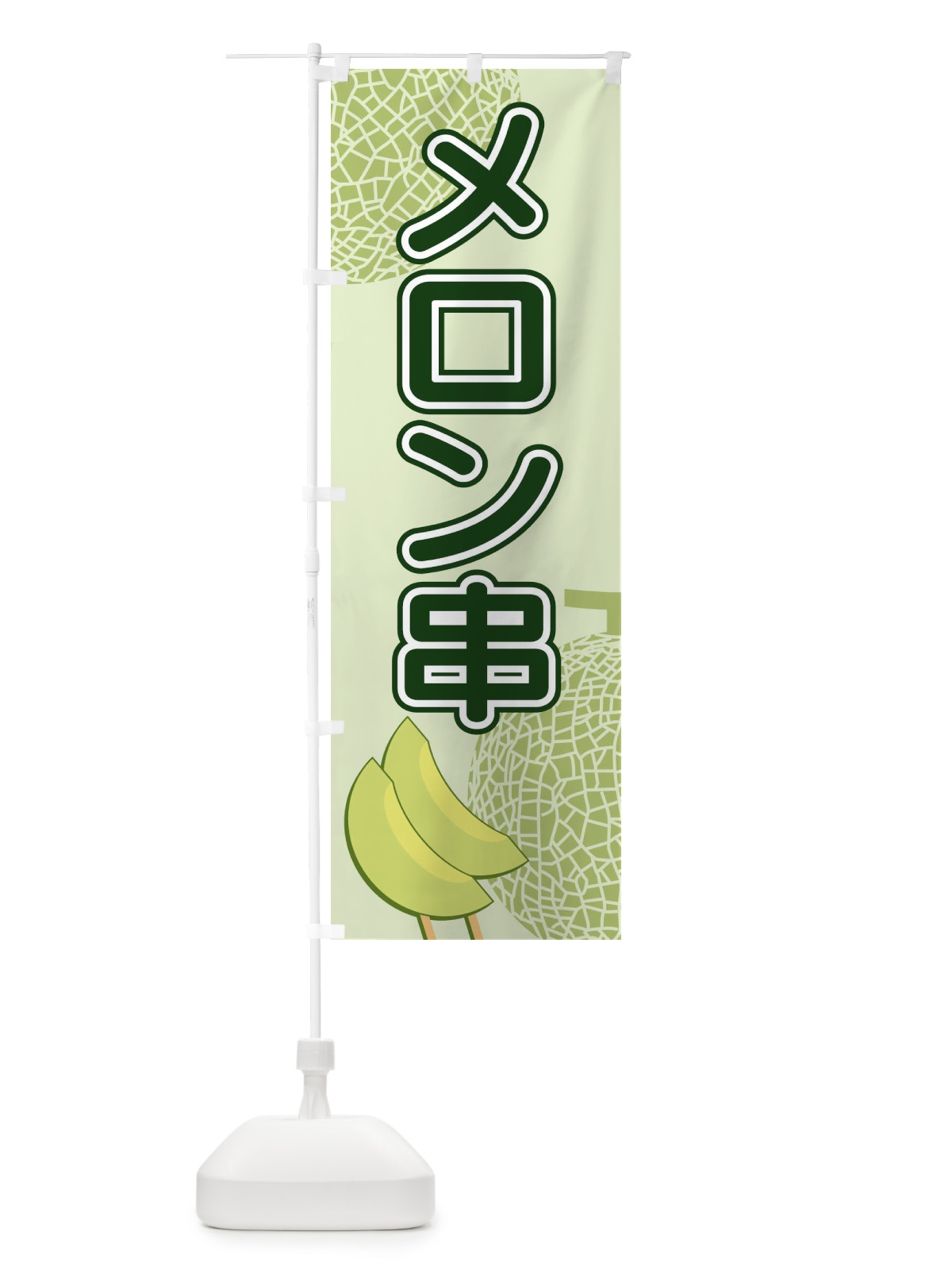 のぼり 書道 のぼり旗 2R0C(デザイン【B】)