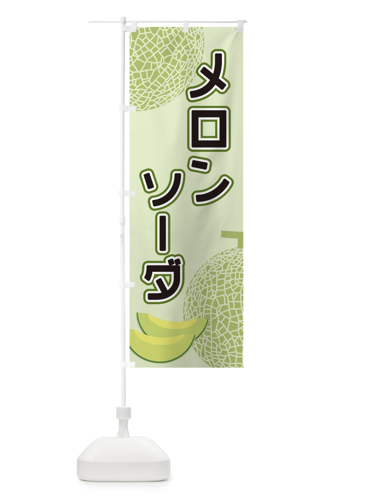 のぼり カレーランチ のぼり旗 2R0J(デザイン【A】)