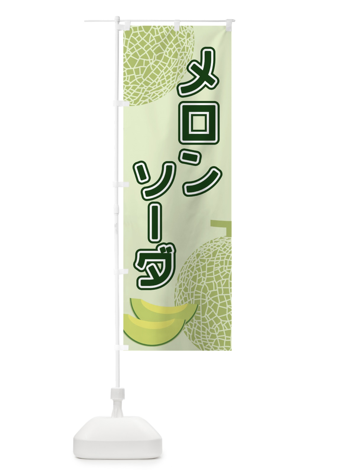 のぼり カレーランチ のぼり旗 2R0J(デザイン【B】)