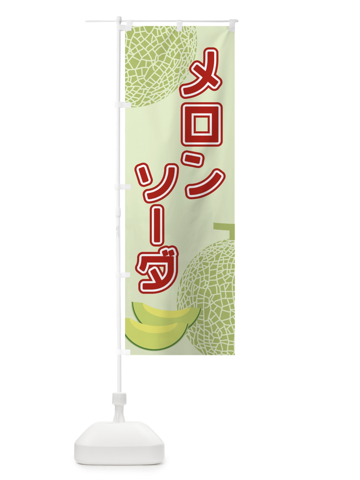 のぼり カレーランチ のぼり旗 2R0J(デザイン【C】)