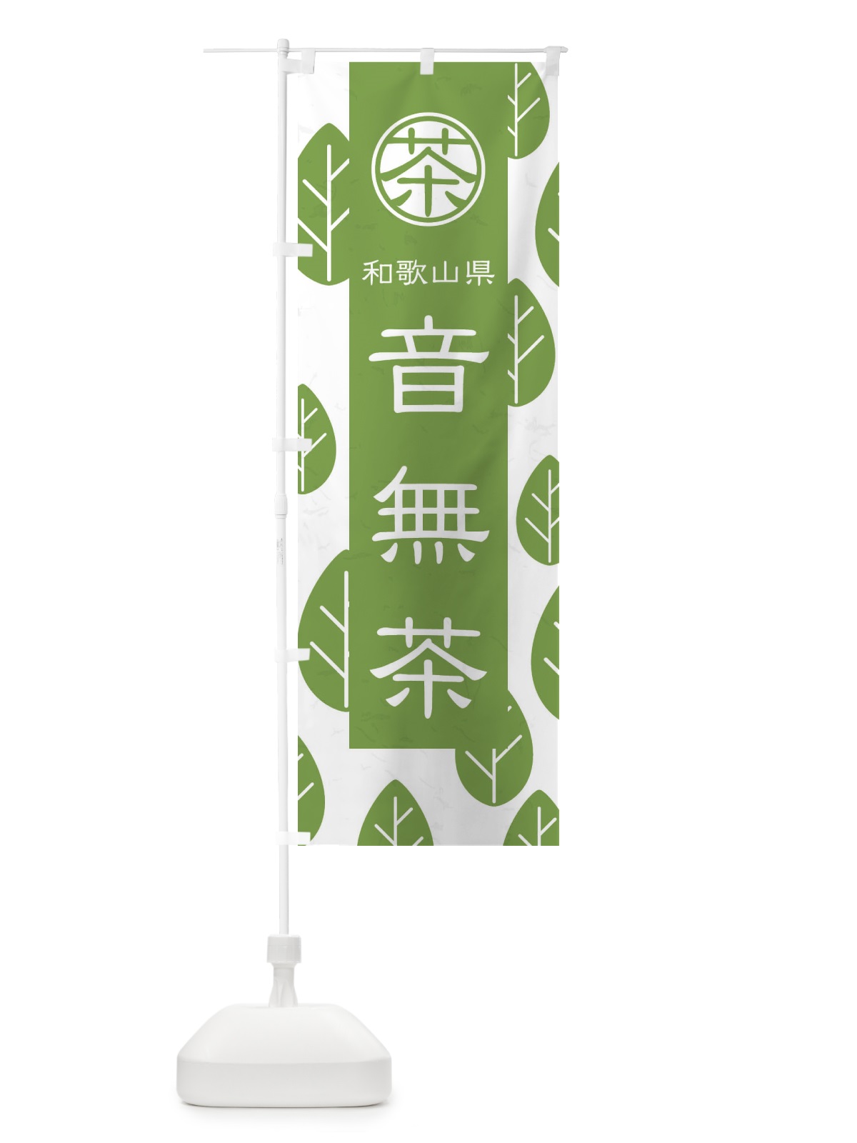 のぼり 夏祭り のぼり旗 2R1U(デザイン【B】)