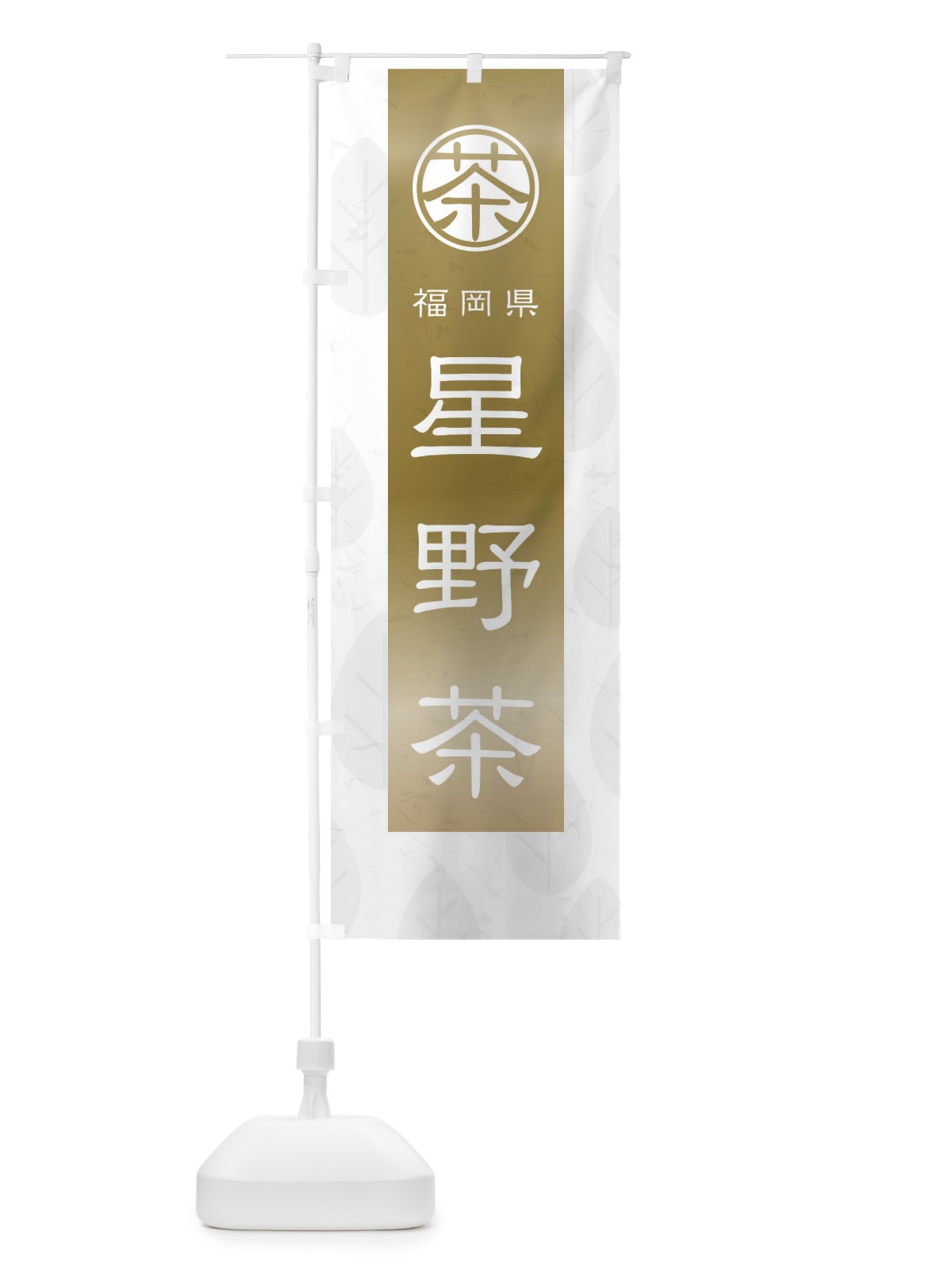 のぼり ワニ釣り のぼり旗 2R2C(デザイン【A】)