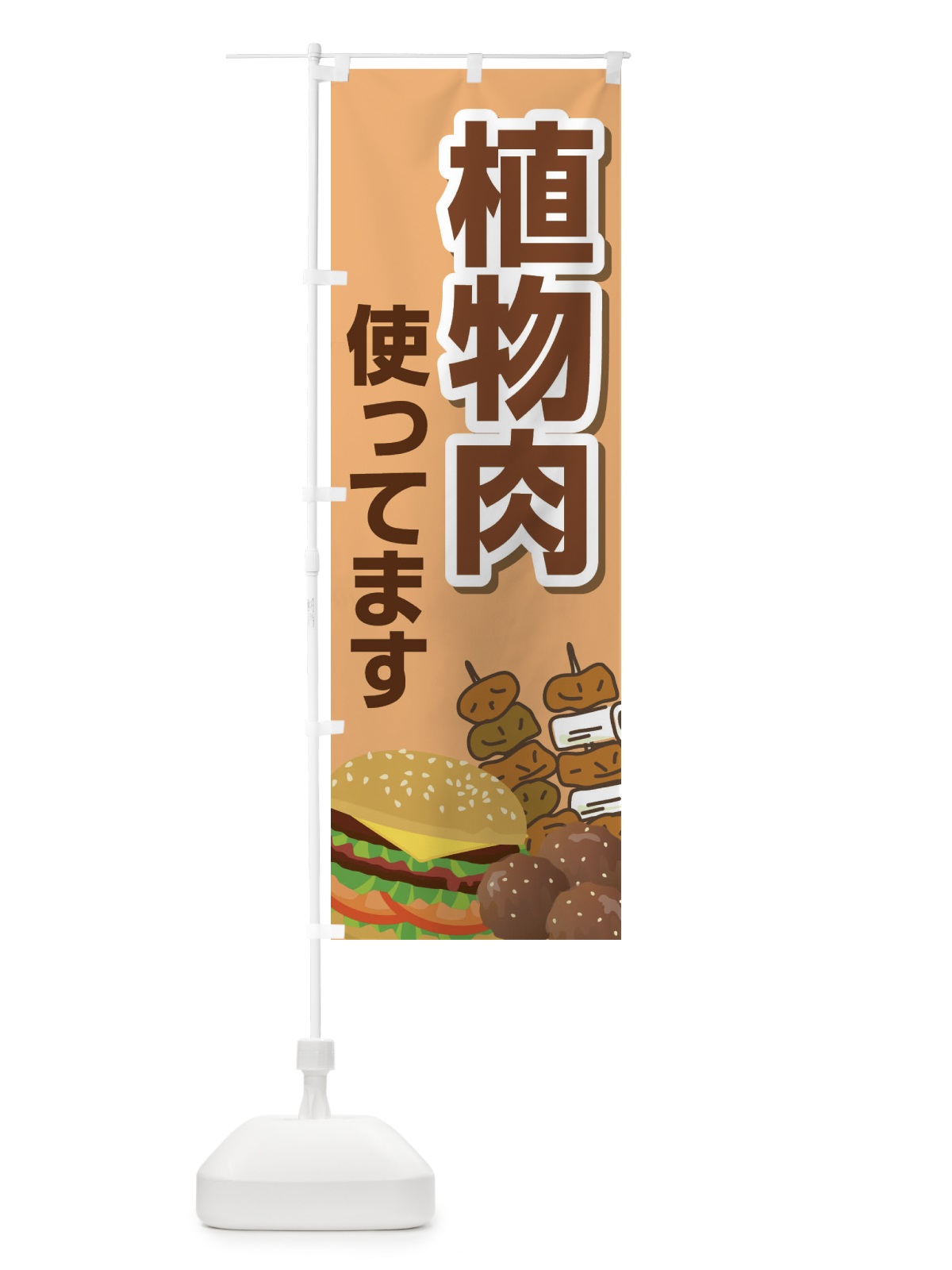 のぼり はしまき のぼり旗 2R3T(デザイン【C】)