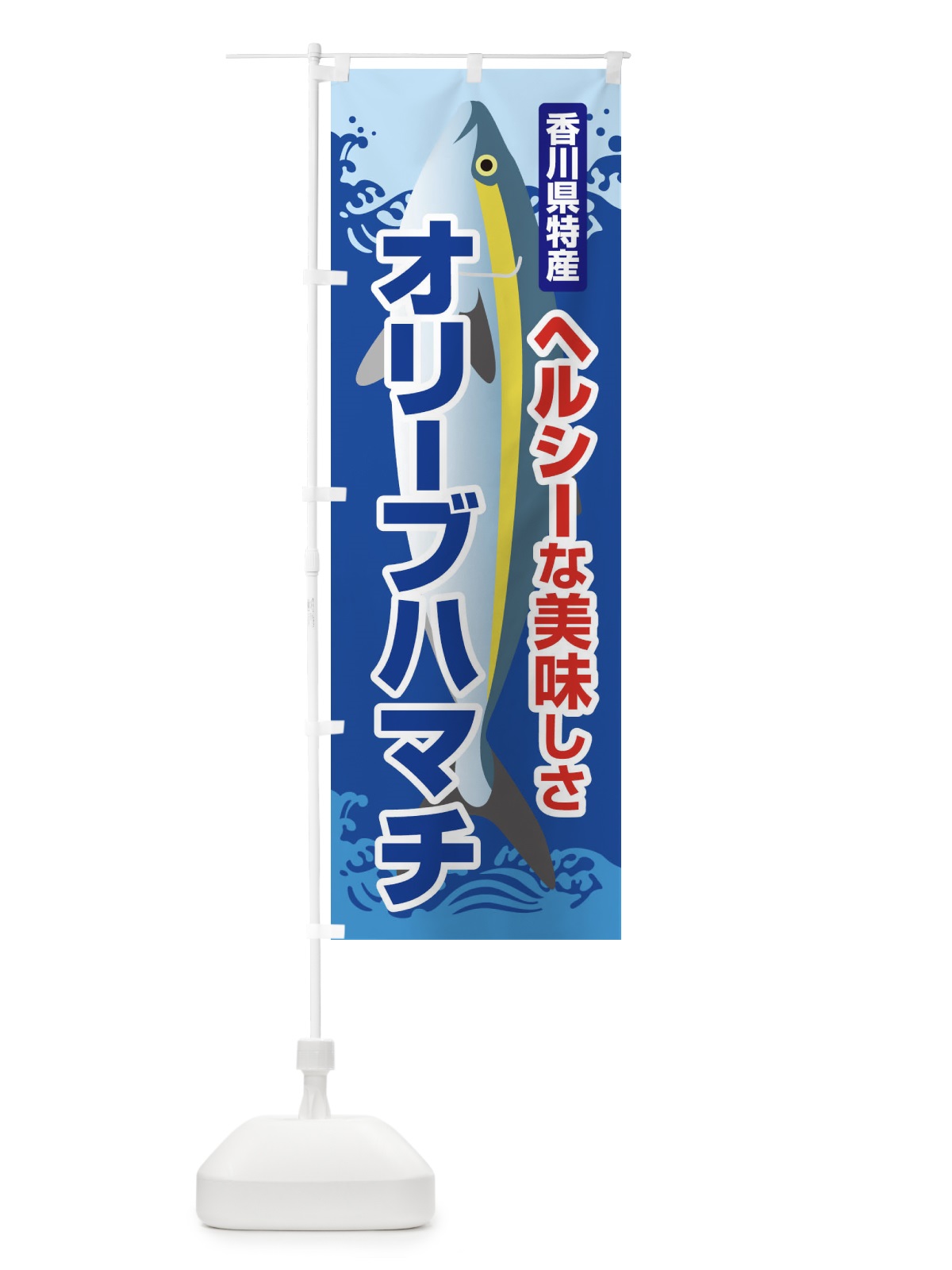 のぼり かき氷 のぼり旗 2R3W(デザイン【A】)