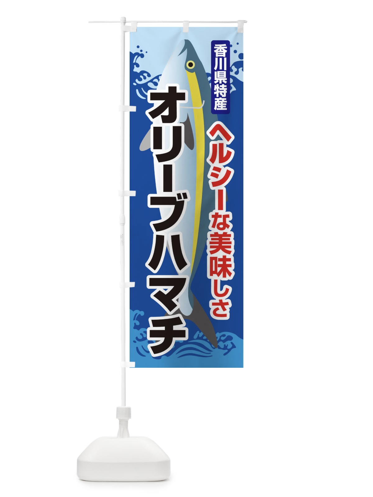 のぼり かき氷 のぼり旗 2R3W(デザイン【B】)