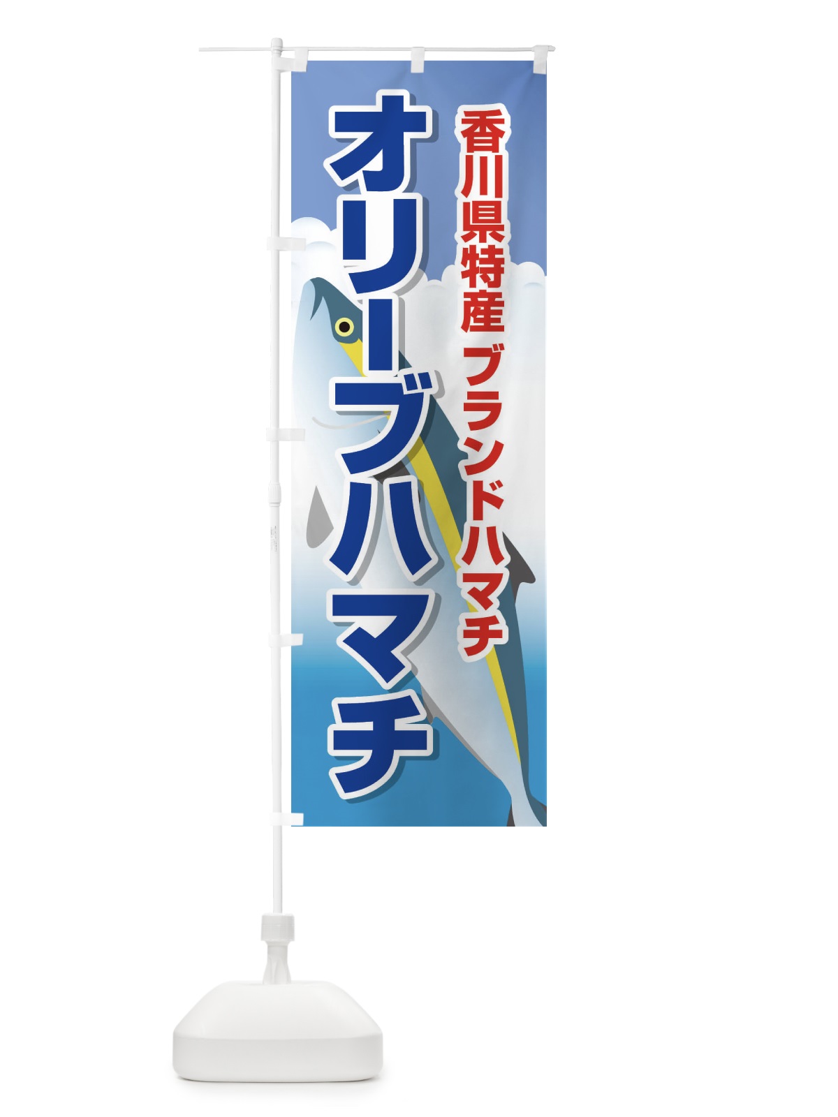 のぼり 鶏皮餃子 のぼり旗 2R47(デザイン【A】)