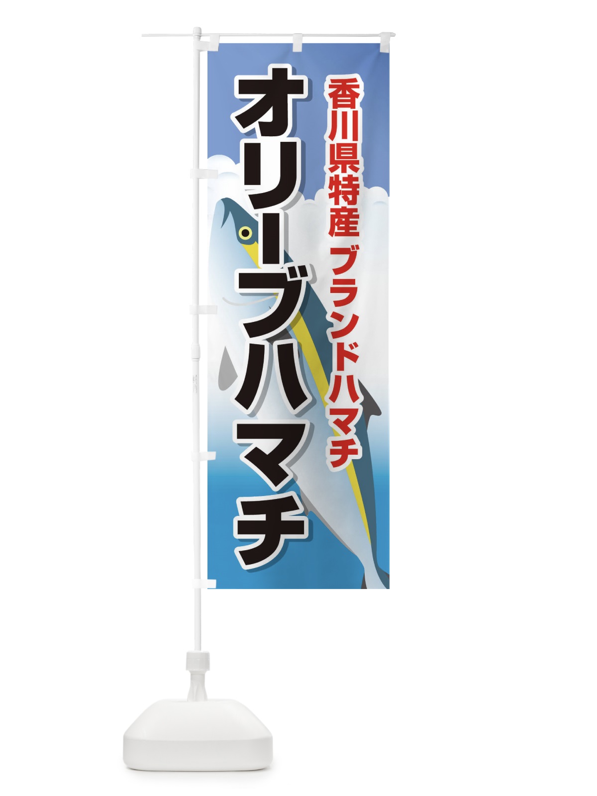 のぼり 鶏皮餃子 のぼり旗 2R47(デザイン【B】)