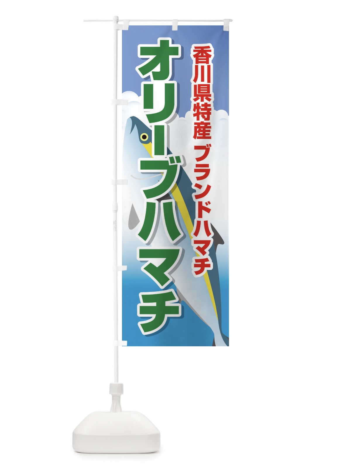 のぼり 鶏皮餃子 のぼり旗 2R47(デザイン【C】)