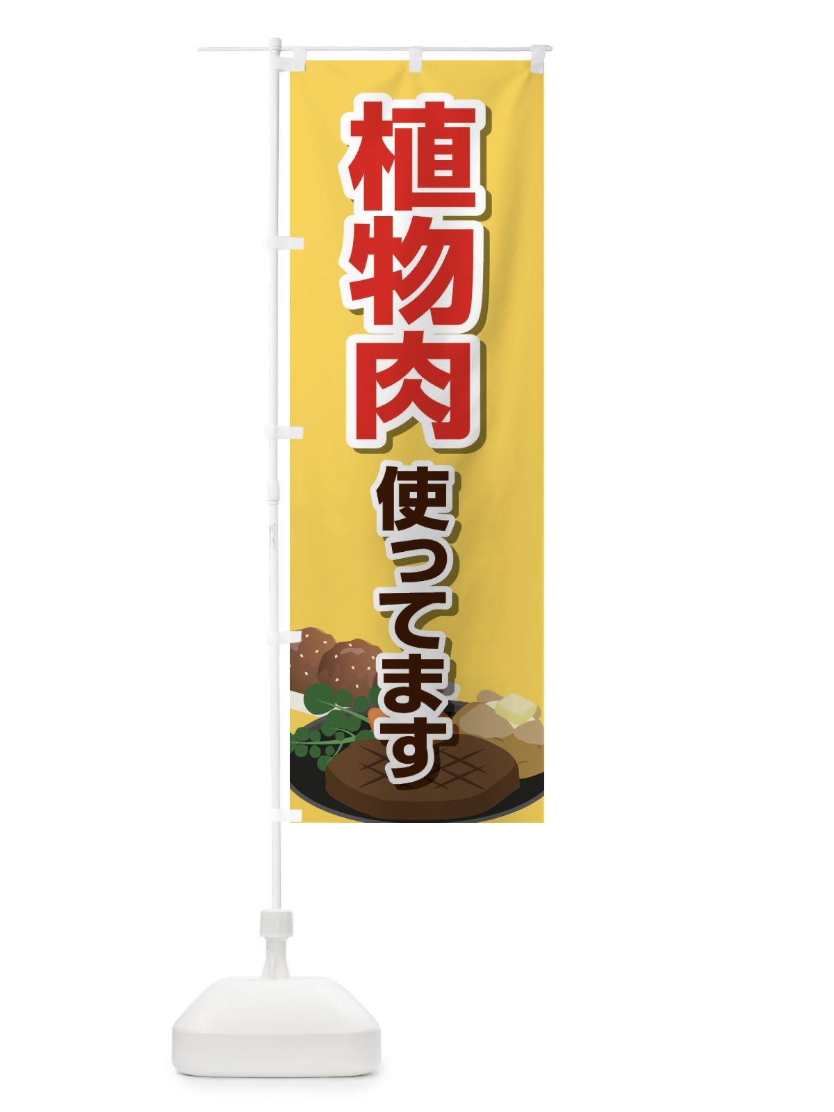 のぼり 焼き鳥 のぼり旗 2R4E(デザイン【A】)
