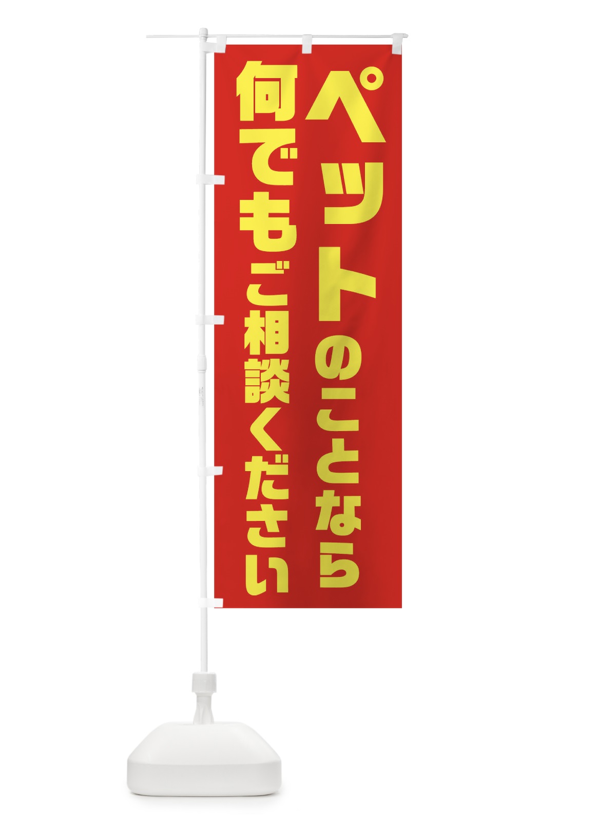 のぼり 枝豆 のぼり旗 2R7G(デザイン【A】)