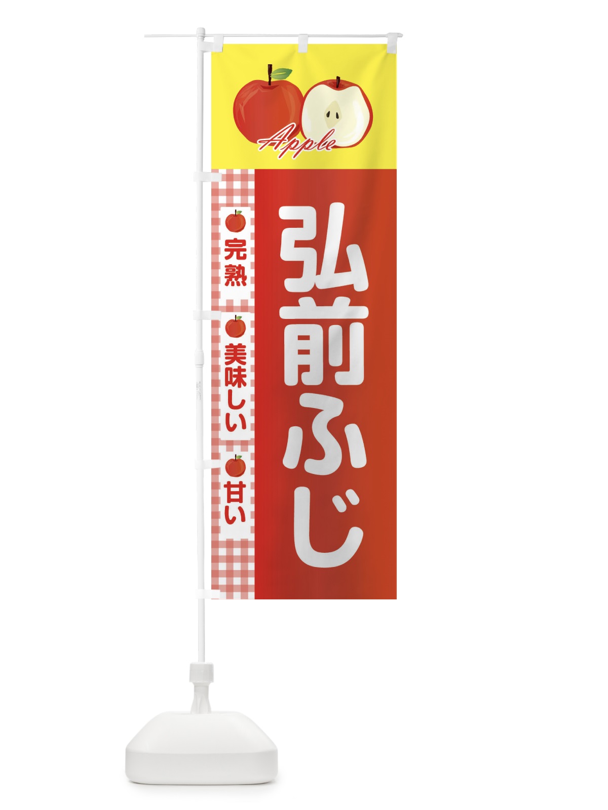 のぼり ベーグルサンド のぼり旗 2R7P(デザイン【B】)