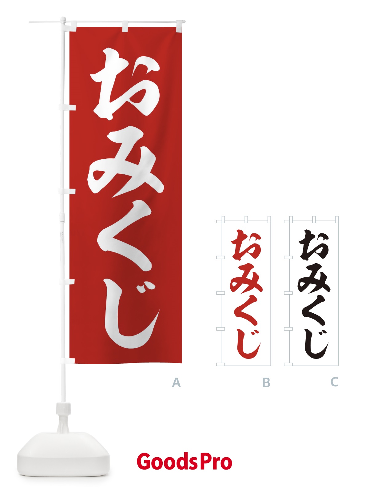 のぼり お弁当のご予約販売を承っております のぼり旗 2RFE
