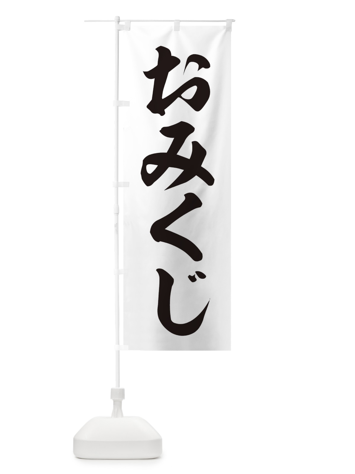 のぼり お弁当のご予約販売を承っております のぼり旗 2RFE(デザイン【C】)