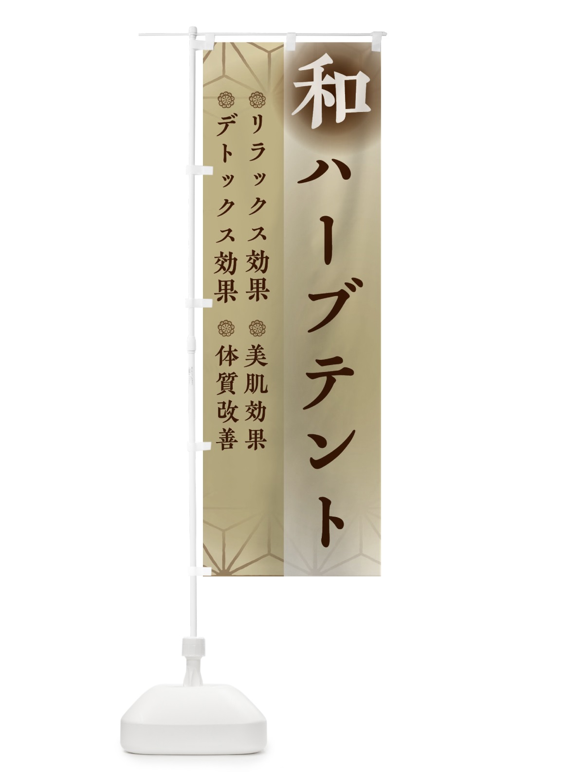 のぼり ふりふりポテト のぼり旗 2RFP(デザイン【A】)