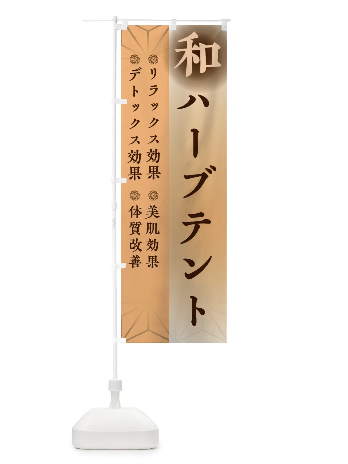 のぼり ふりふりポテト のぼり旗 2RFP(デザイン【B】)