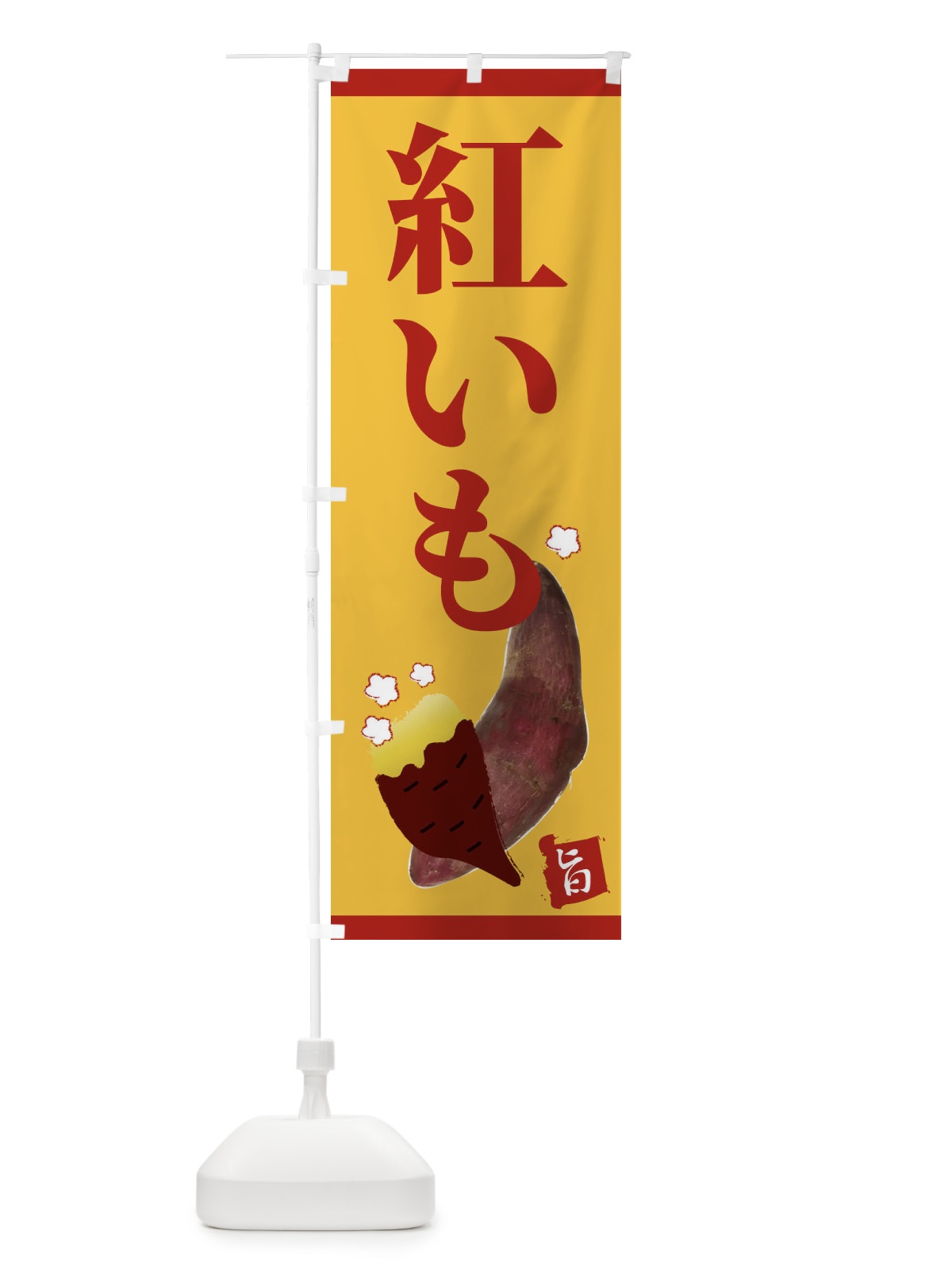 のぼり ふぐ のぼり旗 2RG6(デザイン【A】)