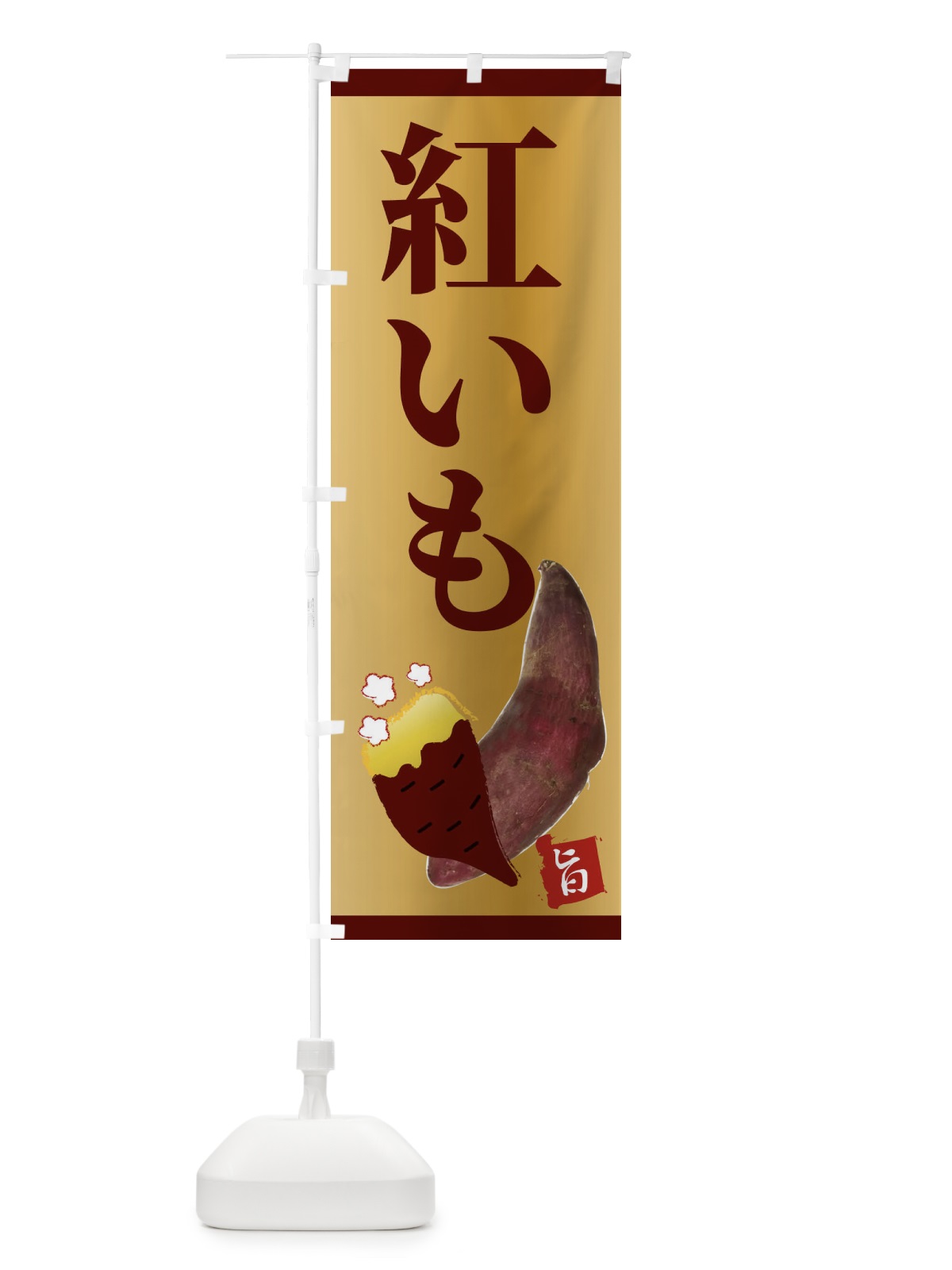 のぼり ふぐ のぼり旗 2RG6(デザイン【B】)