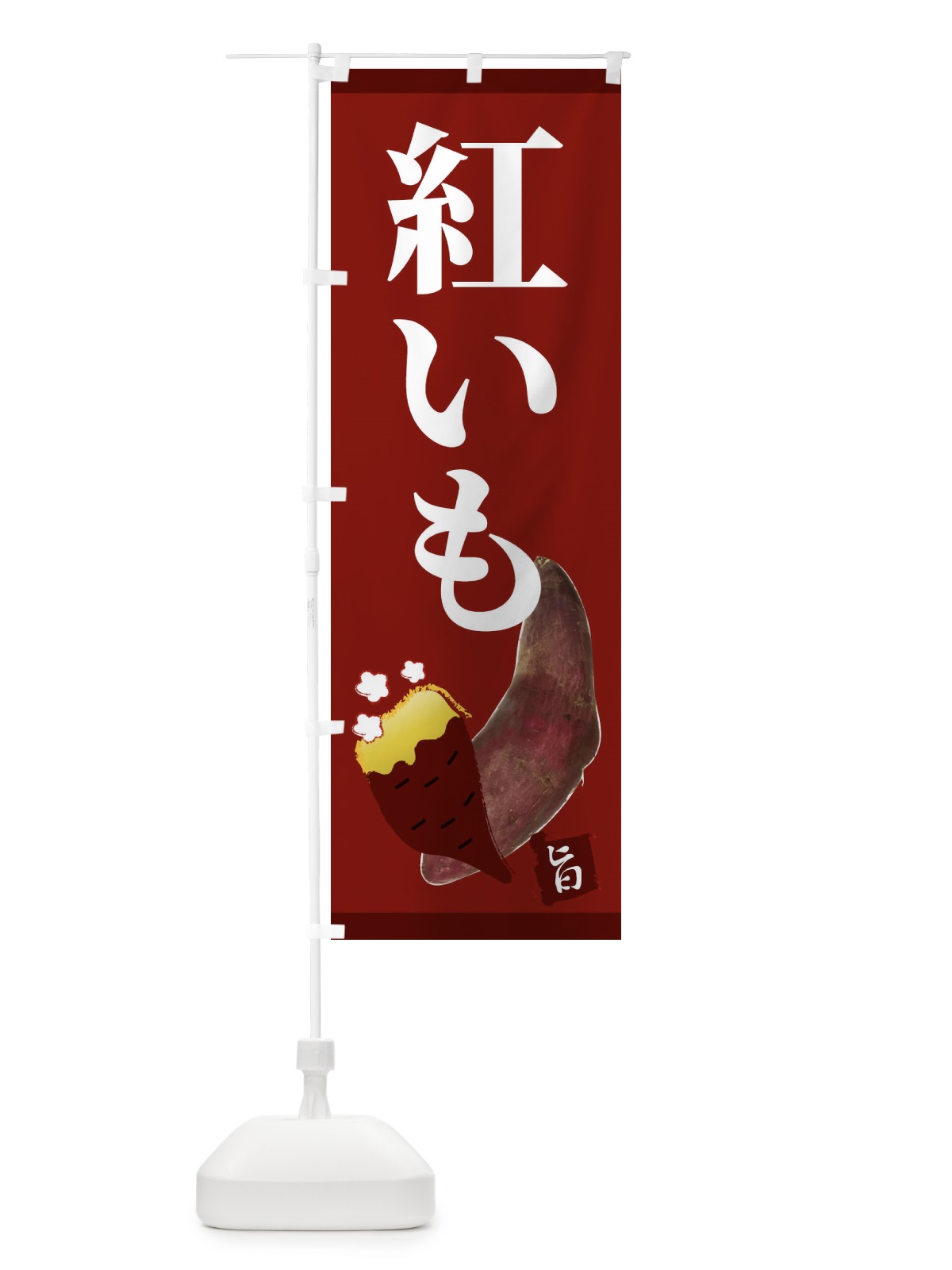 のぼり ふぐ のぼり旗 2RG6(デザイン【C】)