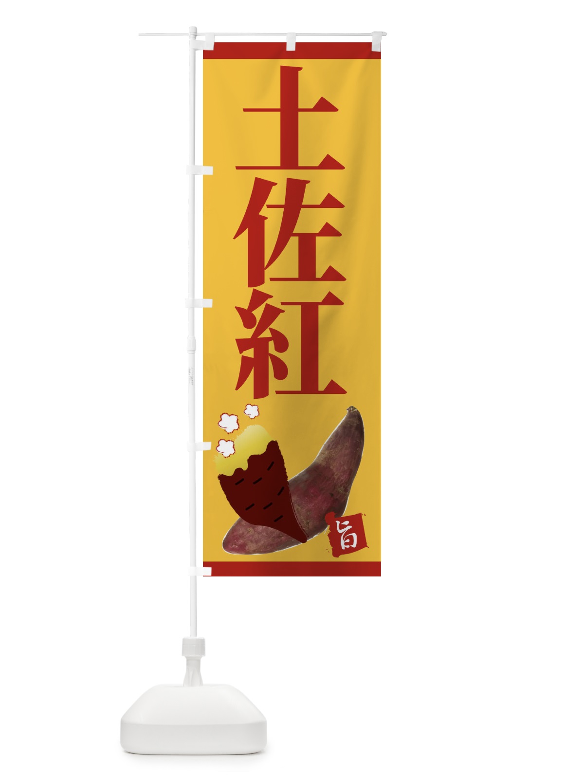 のぼり たこ焼き のぼり旗 2RGC(デザイン【A】)