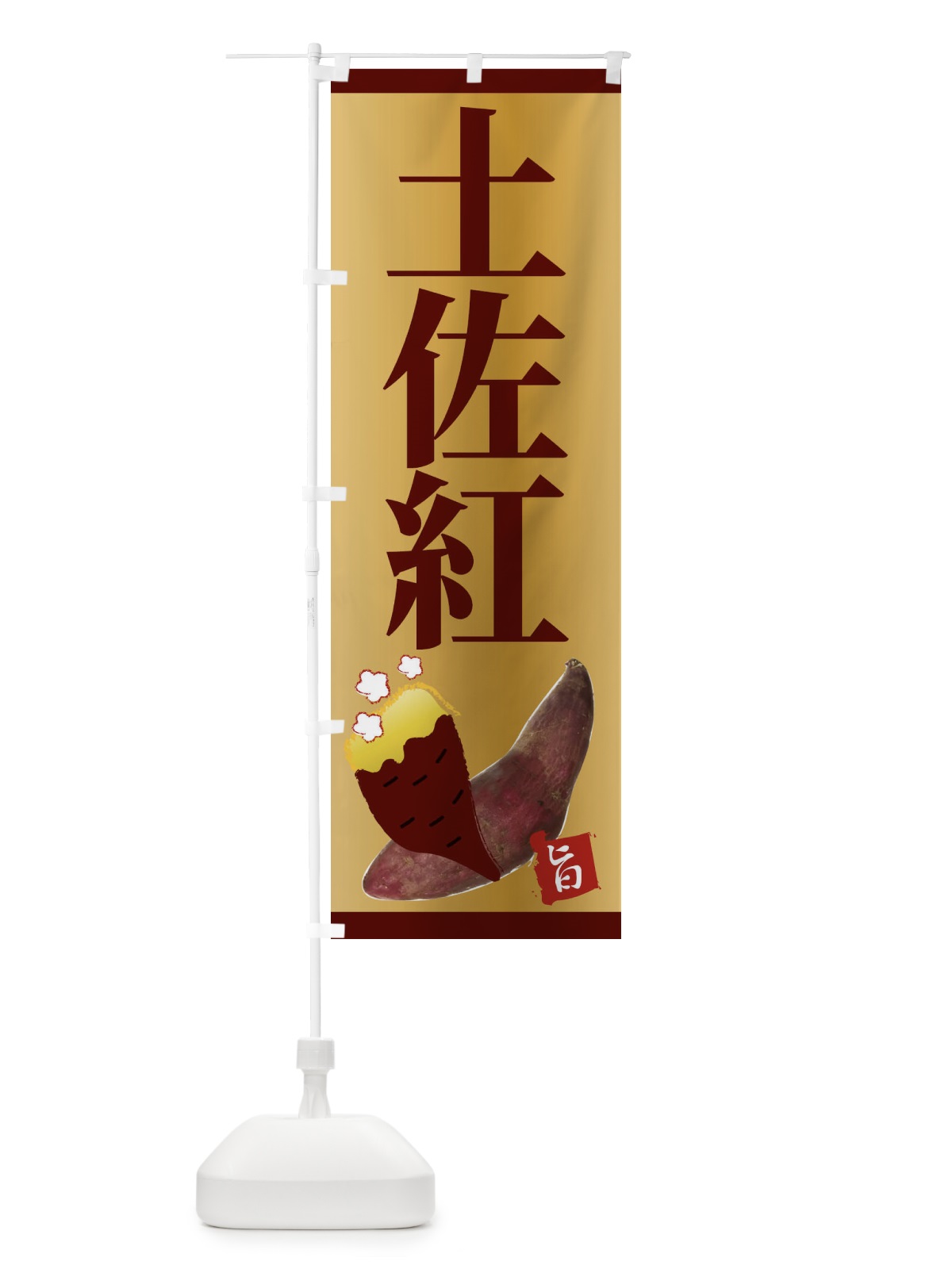 のぼり たこ焼き のぼり旗 2RGC(デザイン【B】)