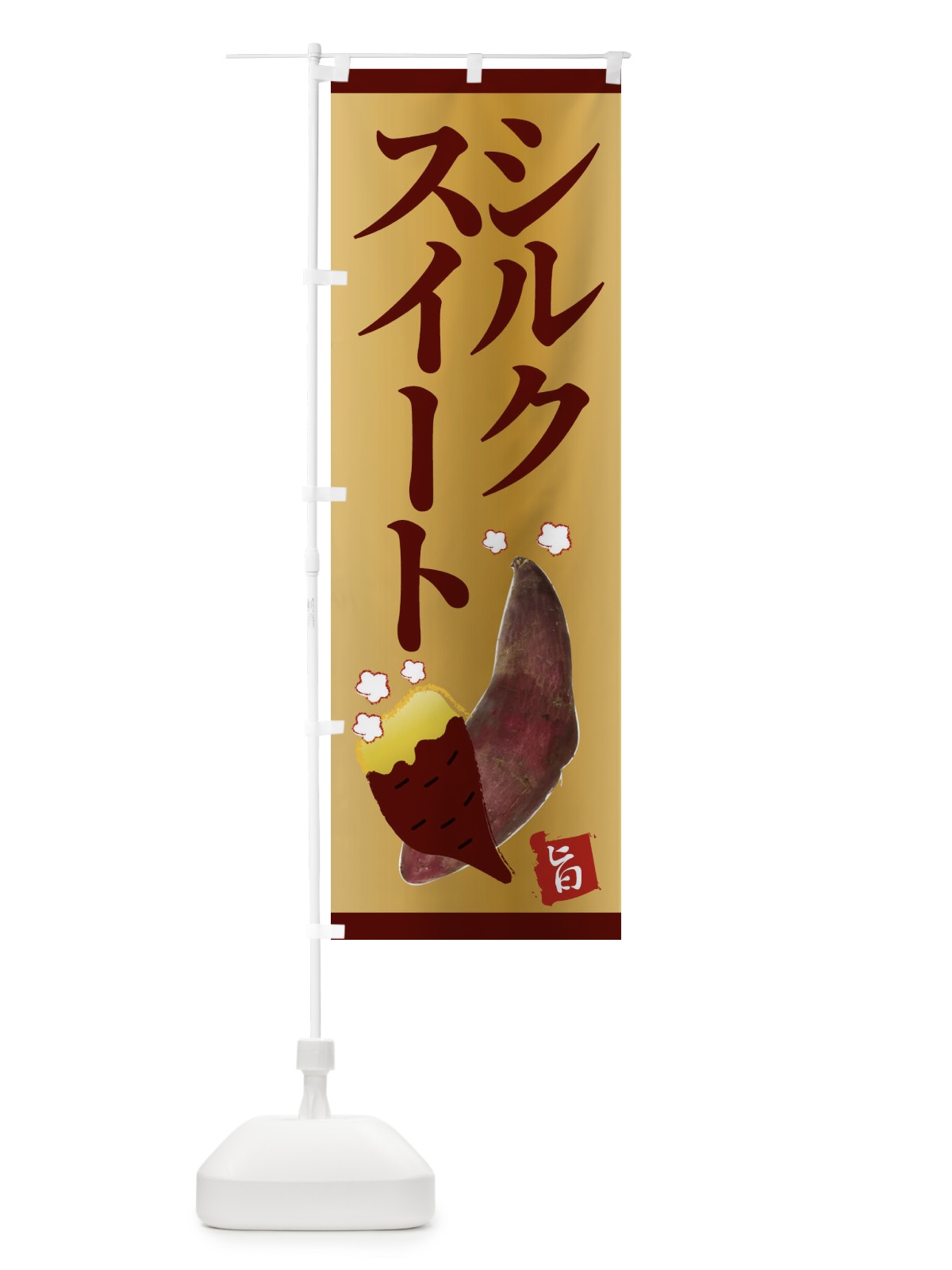 のぼり まぐろ のぼり旗 2RGH(デザイン【B】)