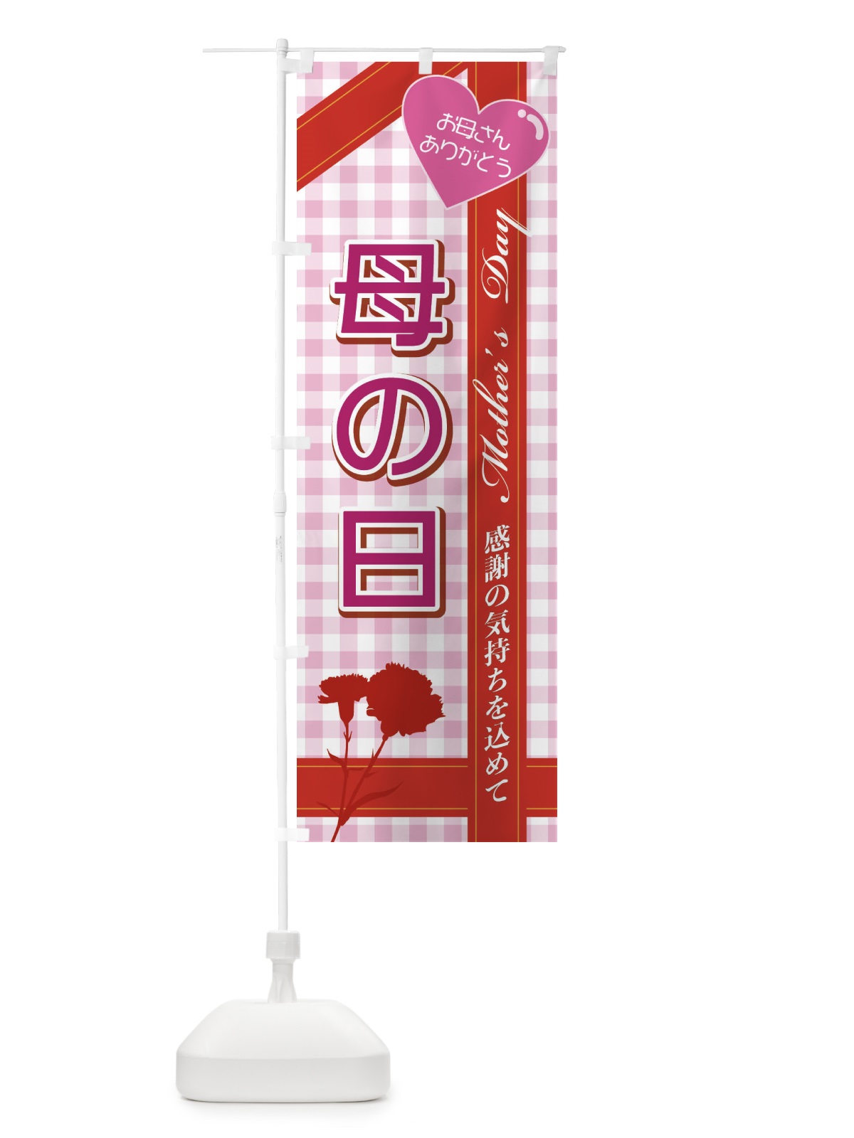 のぼり 活いか のぼり旗 2RGK(デザイン【A】)