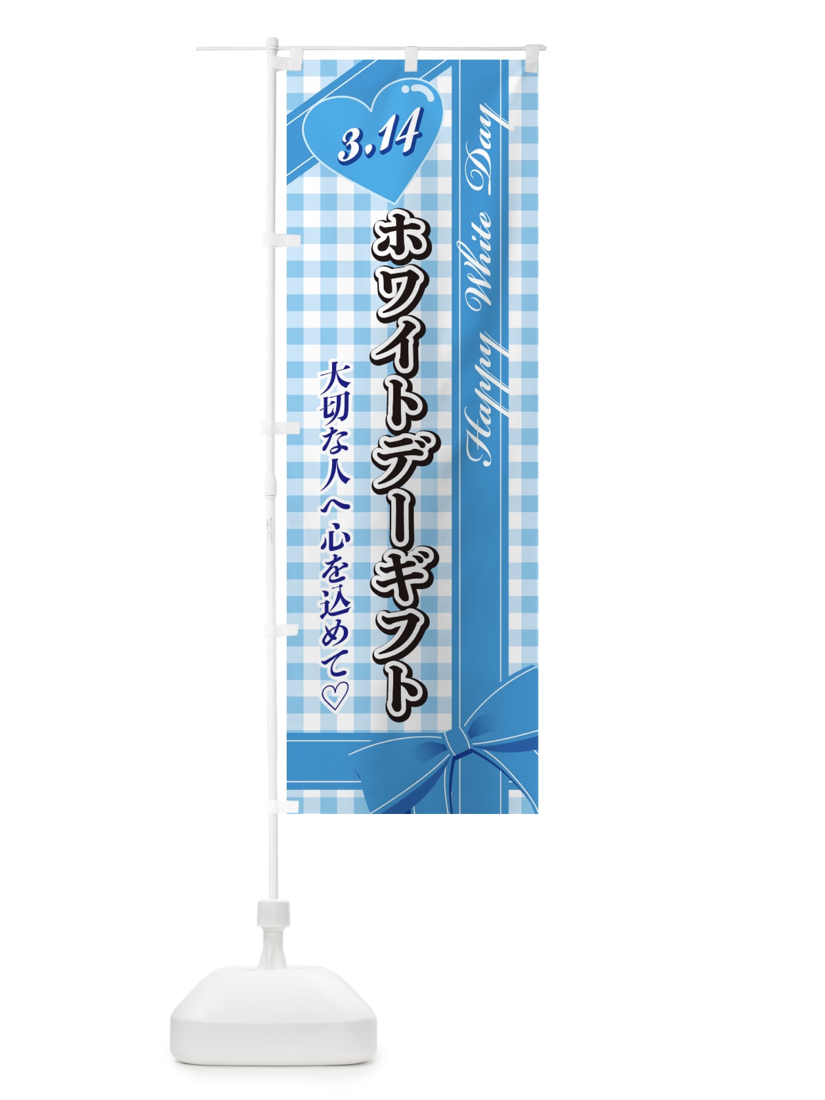 のぼり かに釜飯 のぼり旗 2RGU(デザイン【B】)