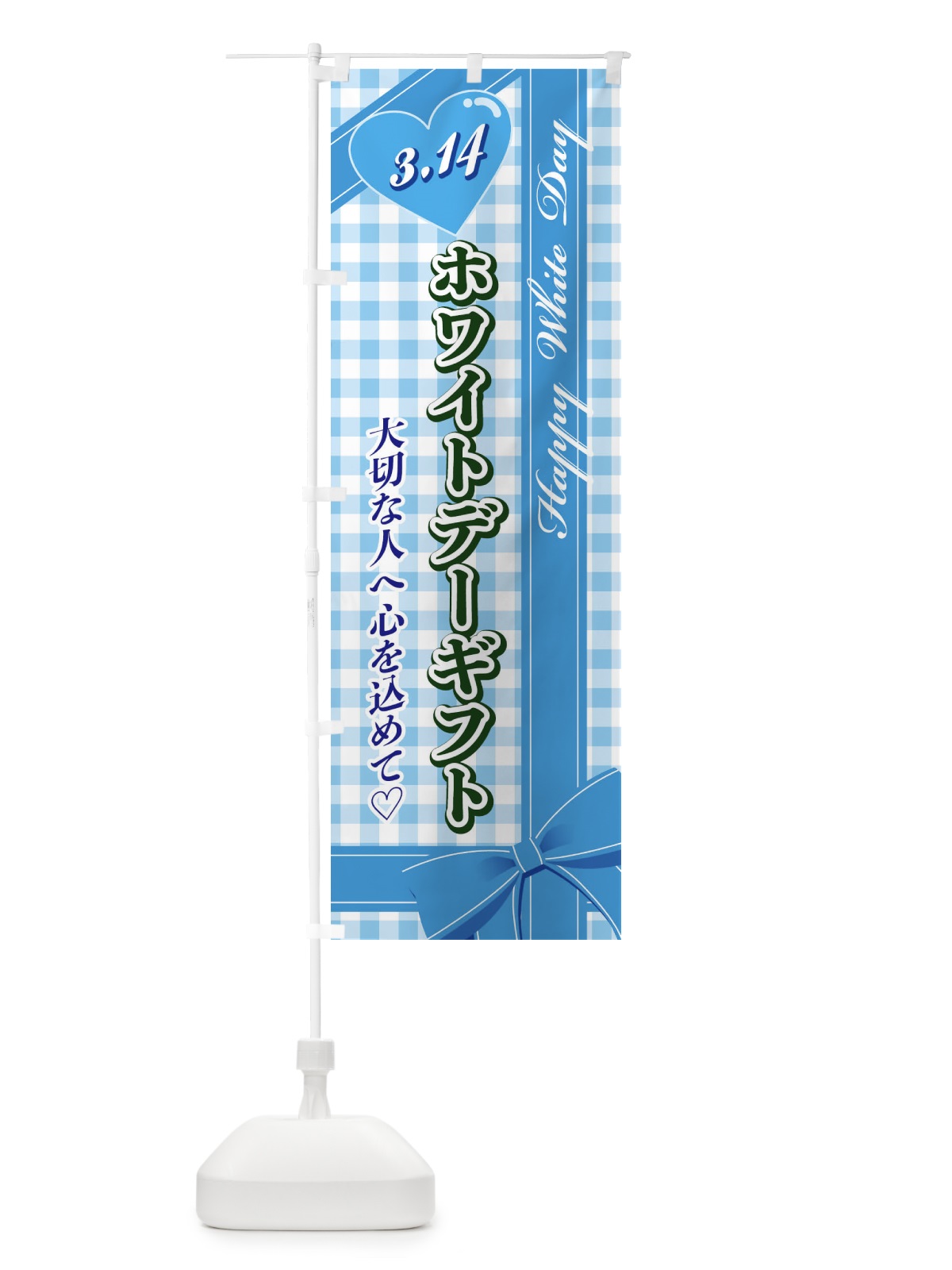 のぼり かに釜飯 のぼり旗 2RGU(デザイン【C】)