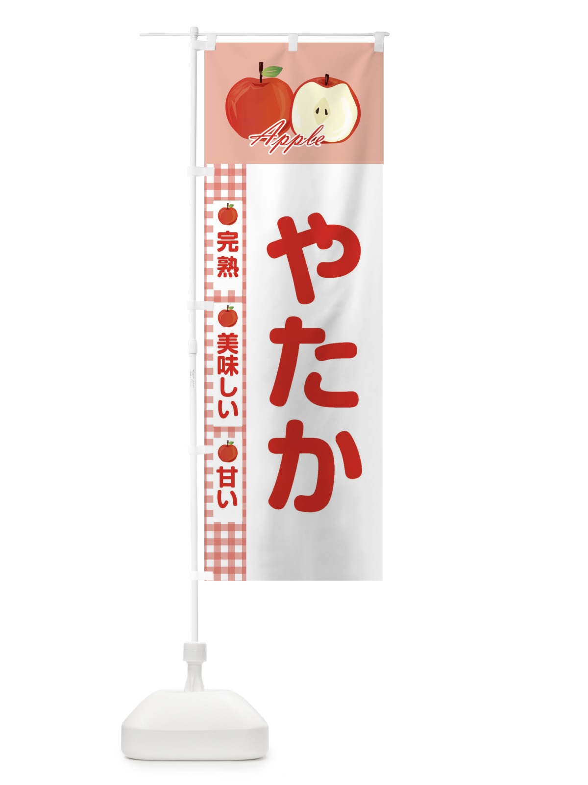 のぼり 鰤 のぼり旗 2RL1(デザイン【C】)