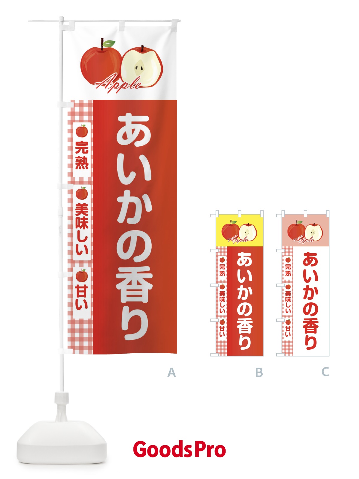 のぼり 鰊 のぼり旗 2RL5