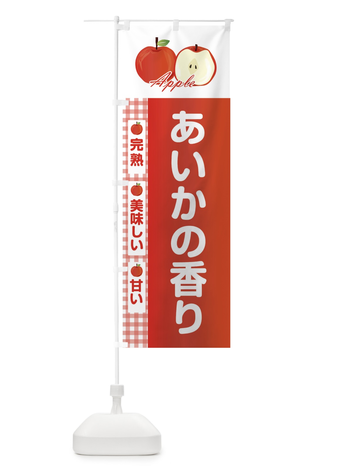 のぼり 鰊 のぼり旗 2RL5(デザイン【A】)