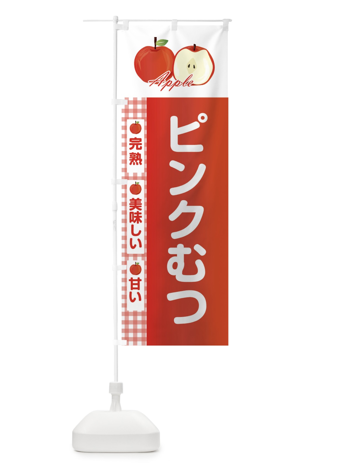 のぼり 託児所／かわいい・くま・ぬいぐるみ のぼり旗 2RL6(デザイン【A】)