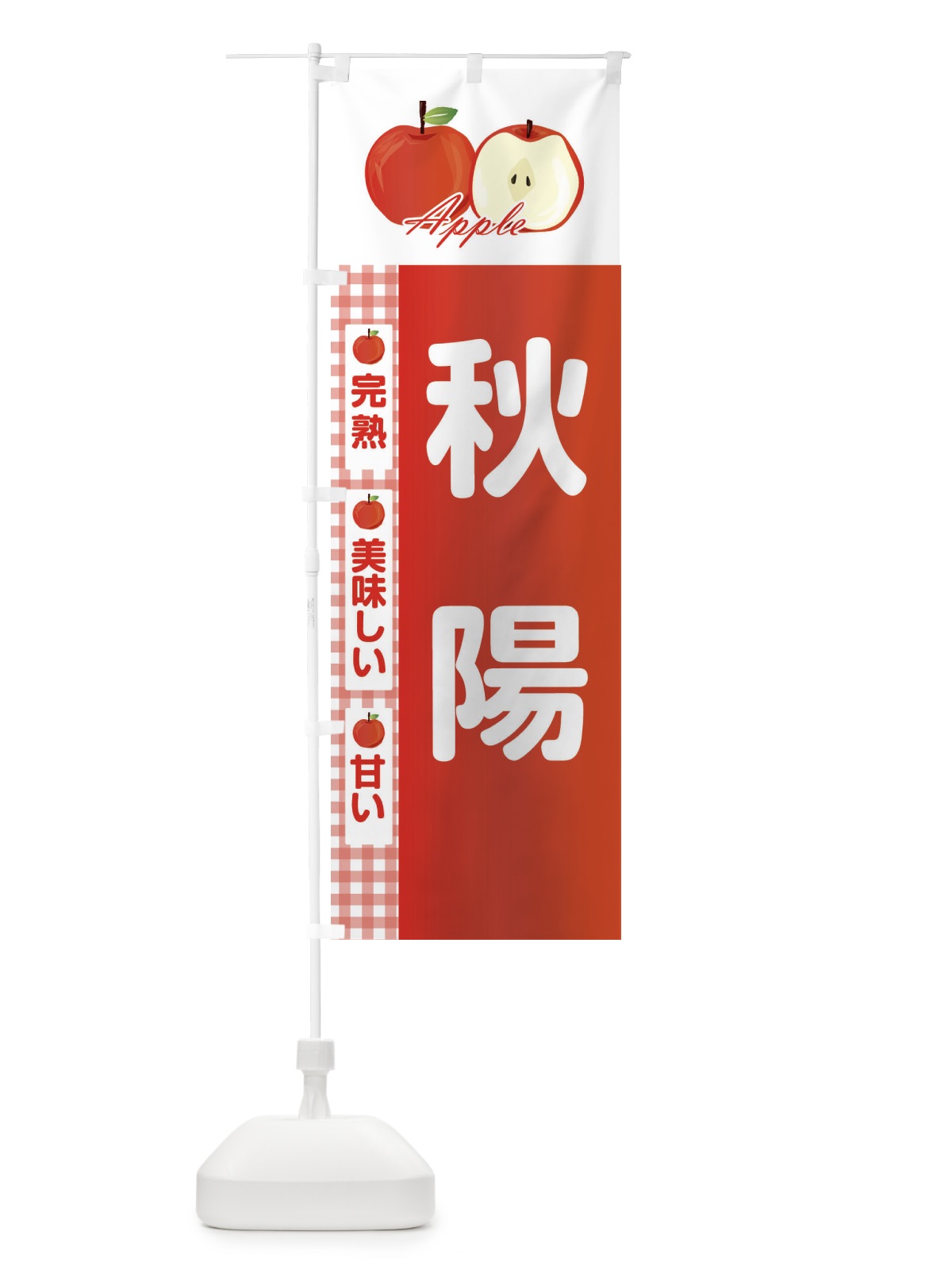 のぼり 寿司宅配 のぼり旗 2RLA(デザイン【A】)