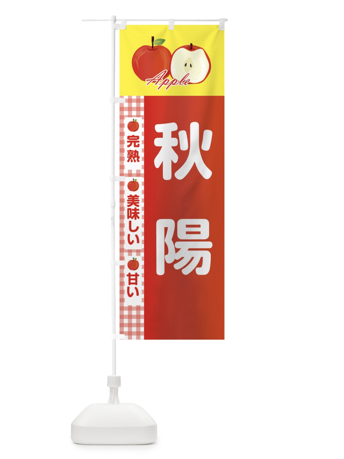 のぼり 寿司宅配 のぼり旗 2RLA(デザイン【B】)