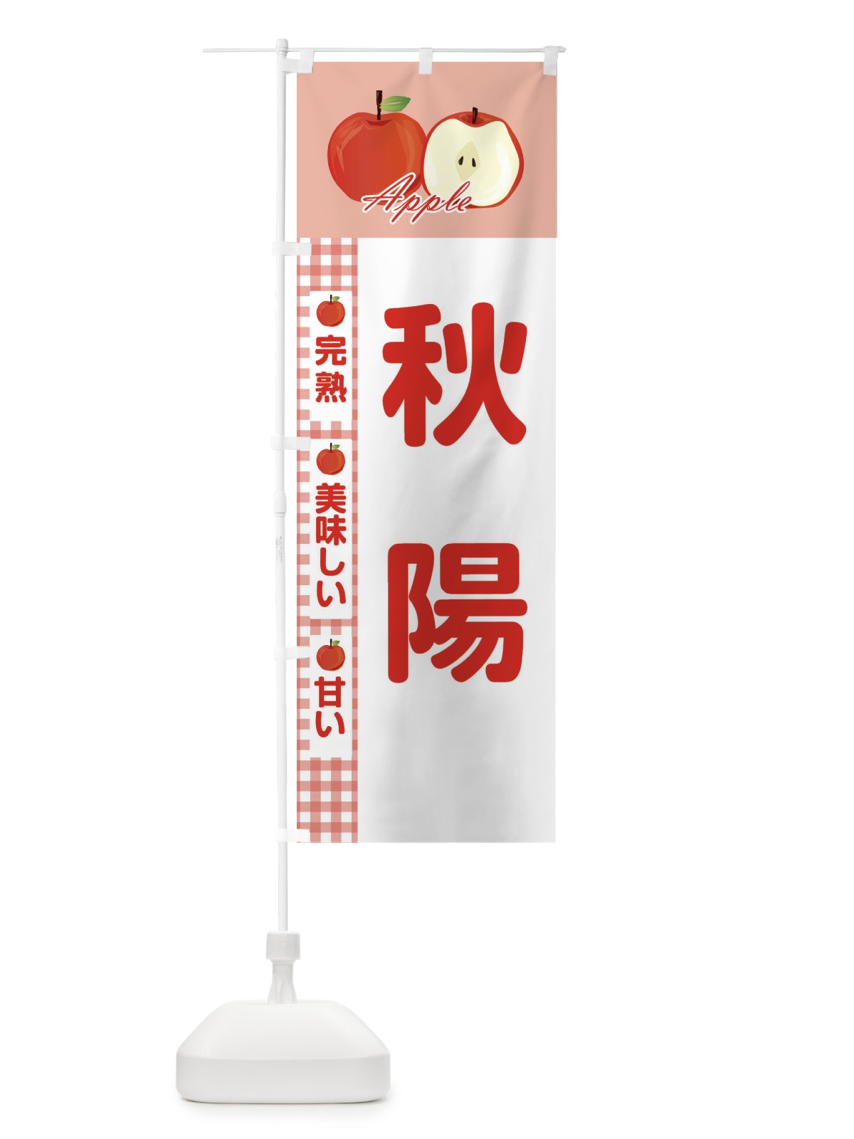 のぼり 寿司宅配 のぼり旗 2RLA(デザイン【C】)