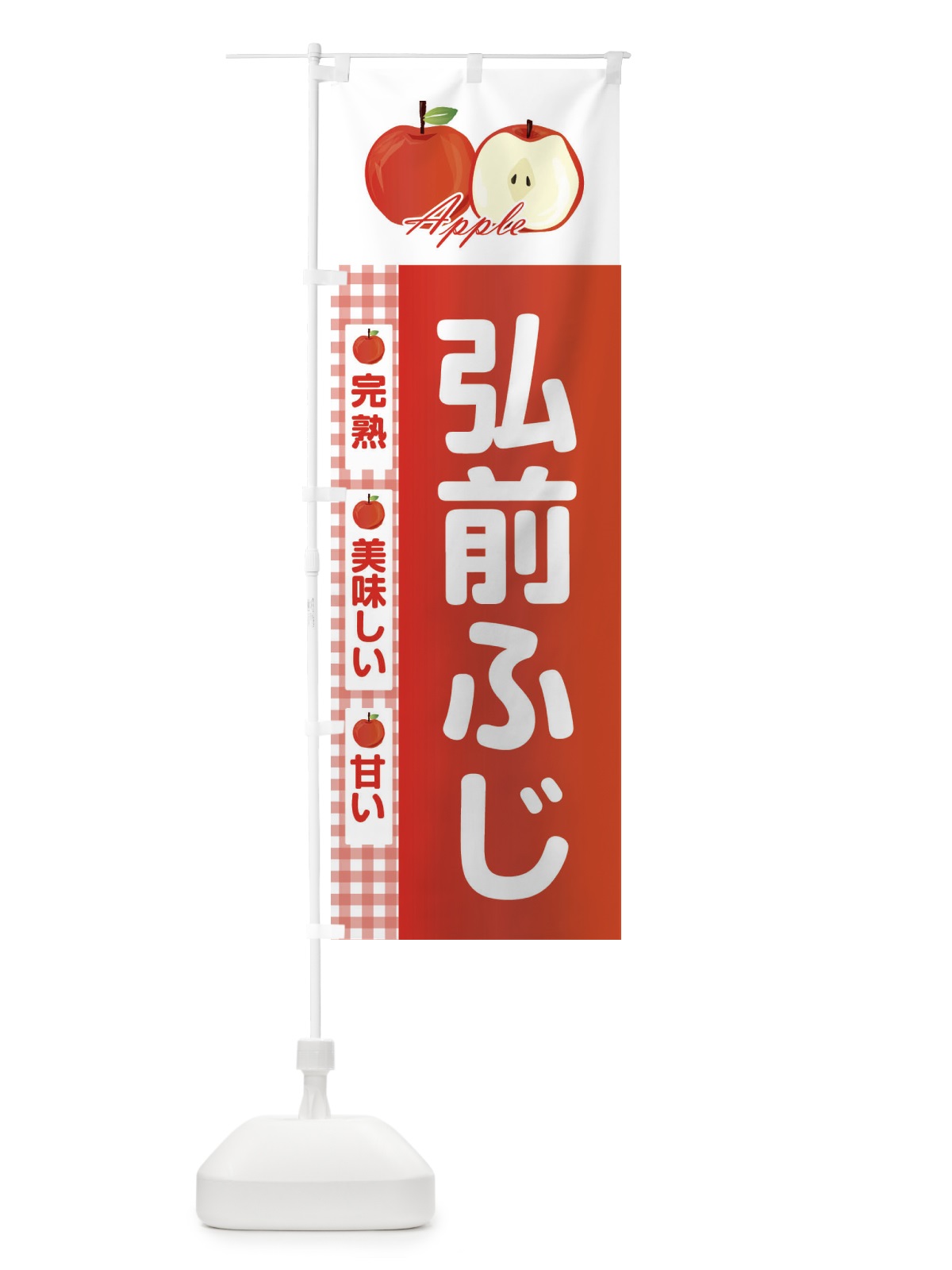 のぼり 寿司 のぼり旗 2RLH(デザイン【A】)