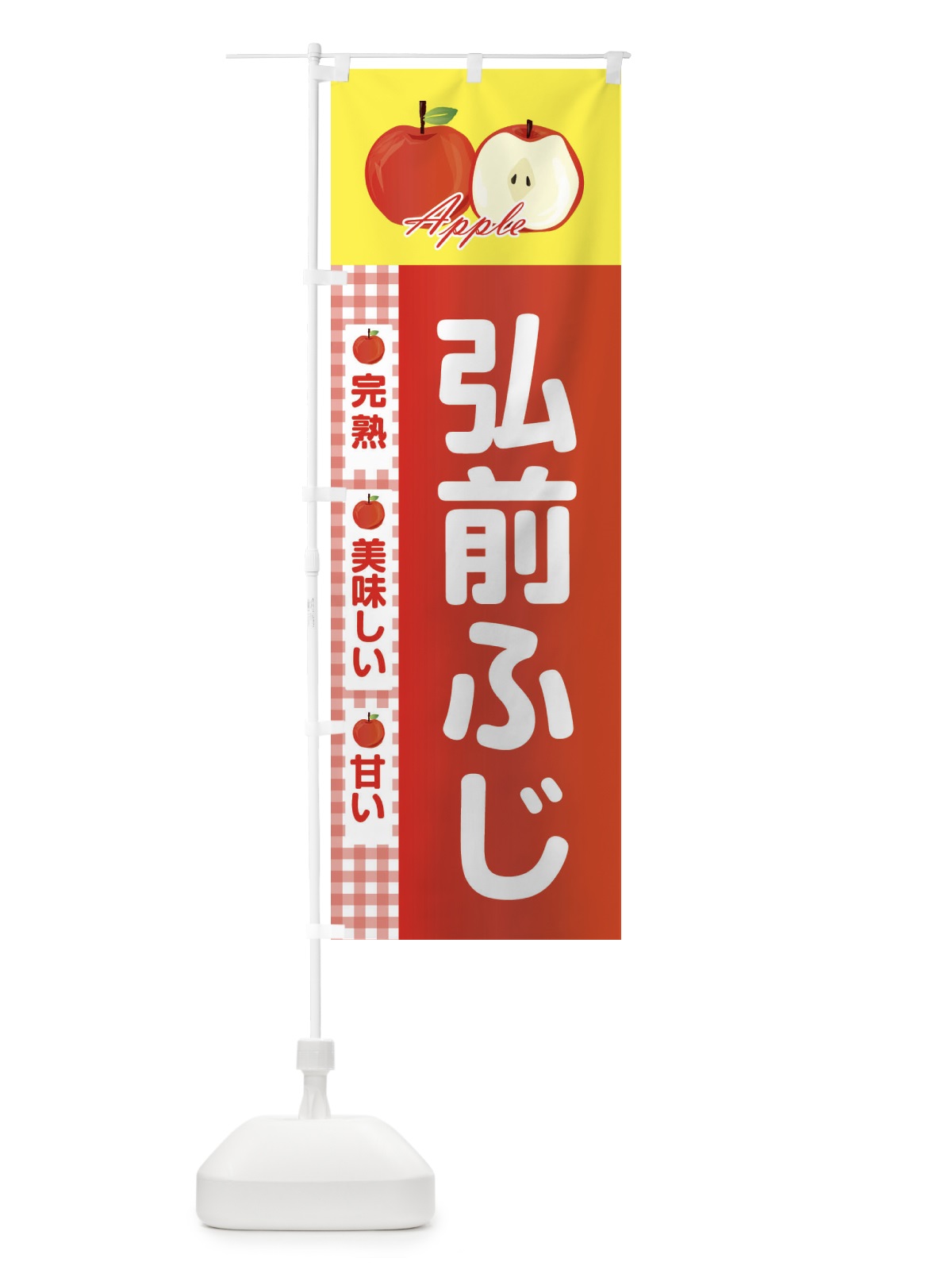 のぼり 寿司 のぼり旗 2RLH(デザイン【B】)