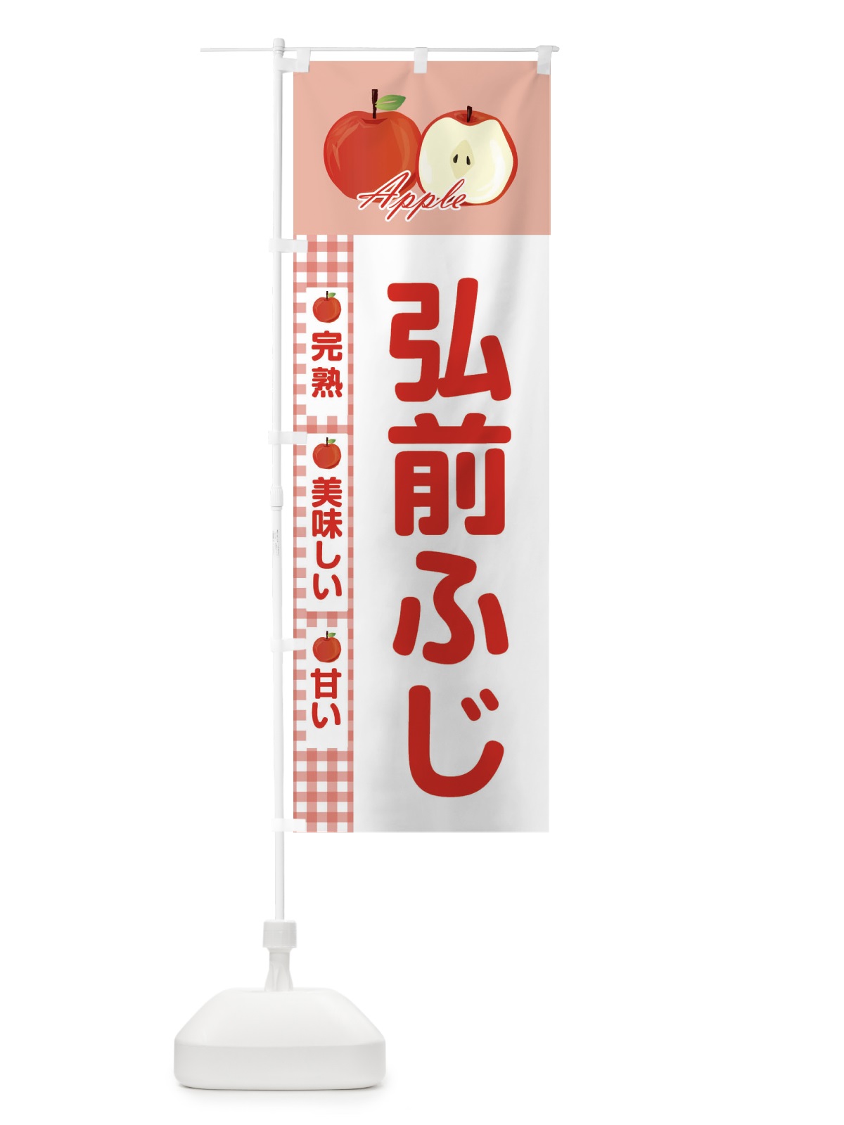 のぼり 寿司 のぼり旗 2RLH(デザイン【C】)